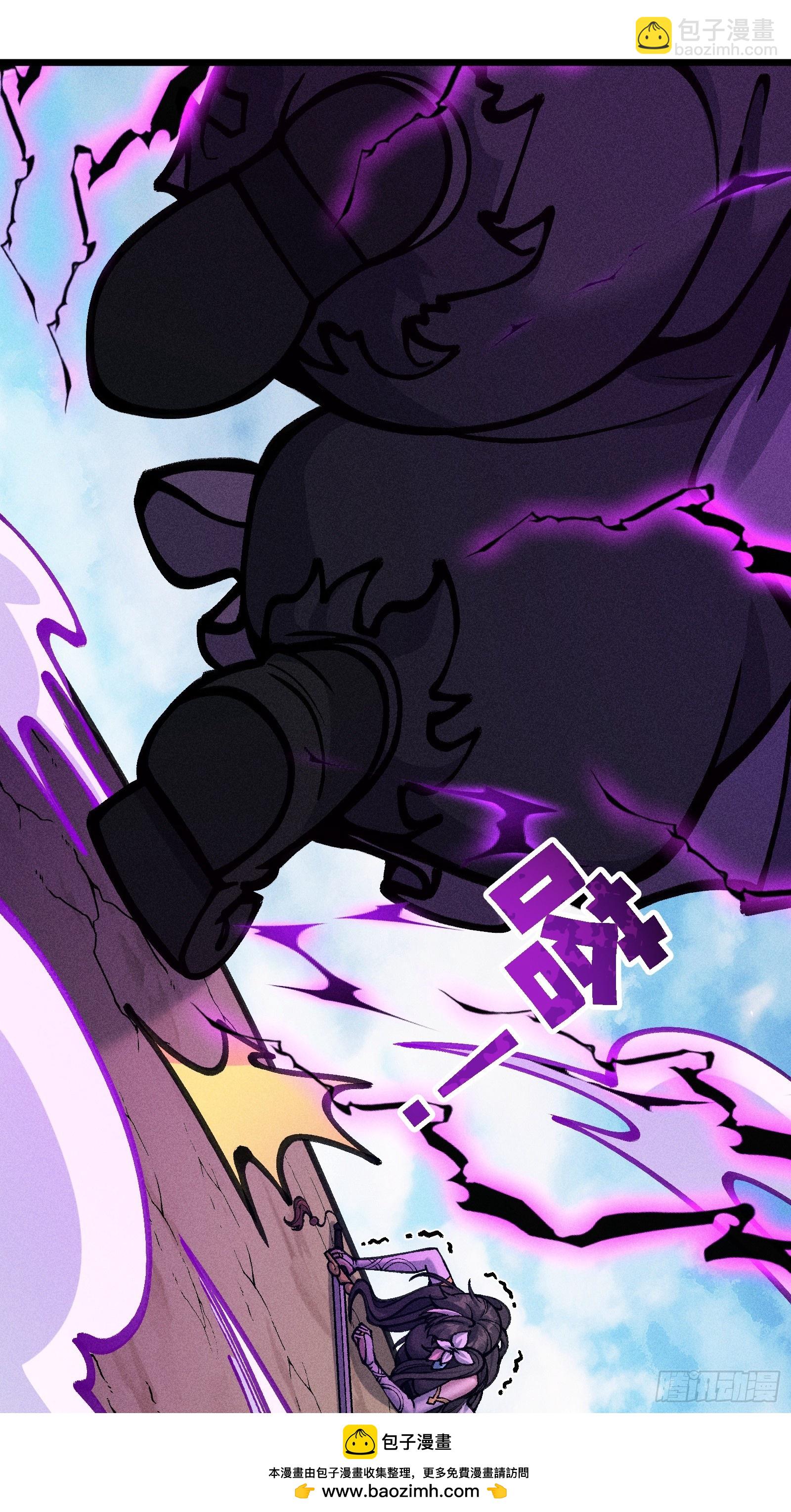 紫色心情，开！(1/2)-第33话