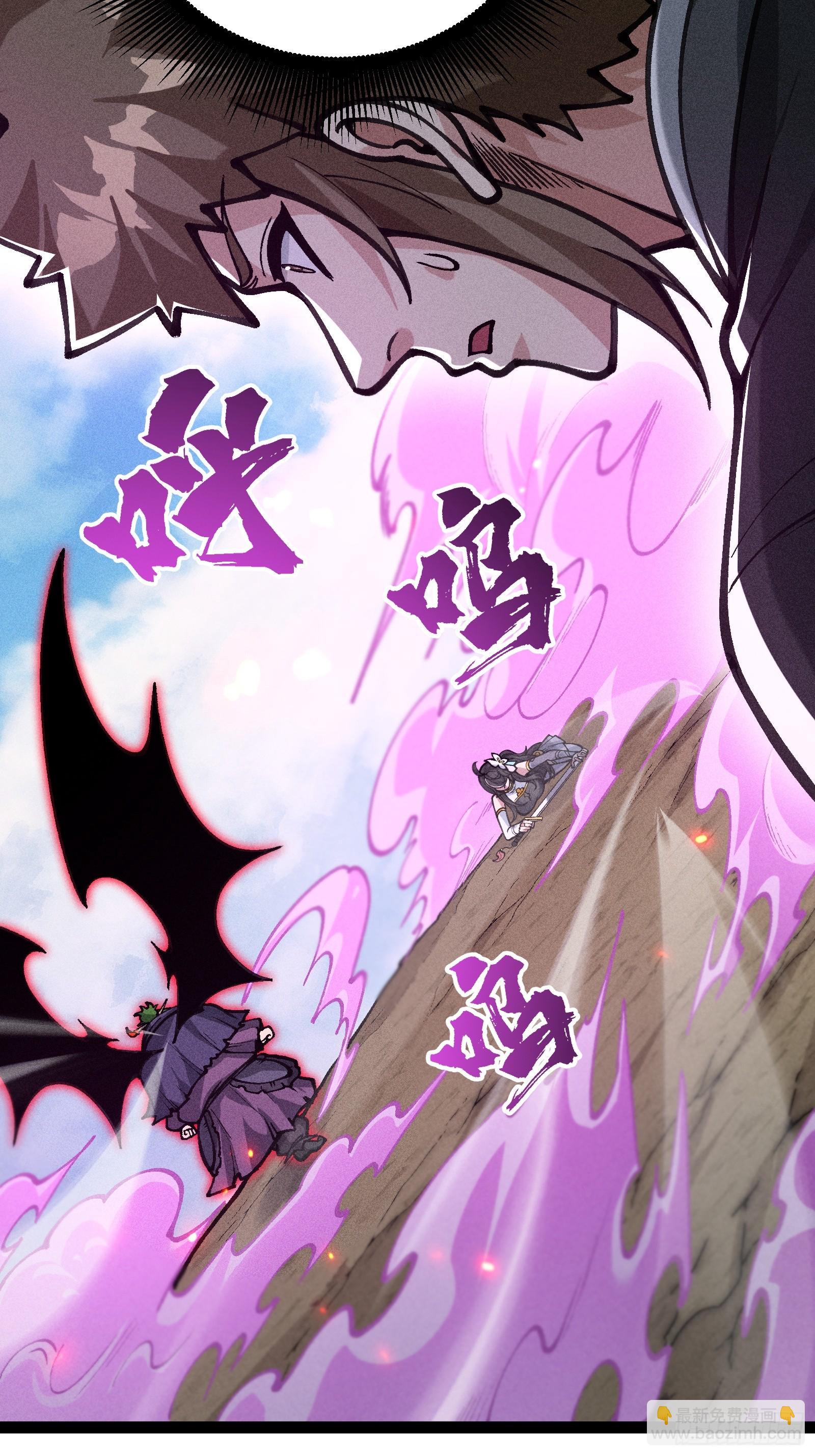 紫色心情，开！(1/2)-第33话