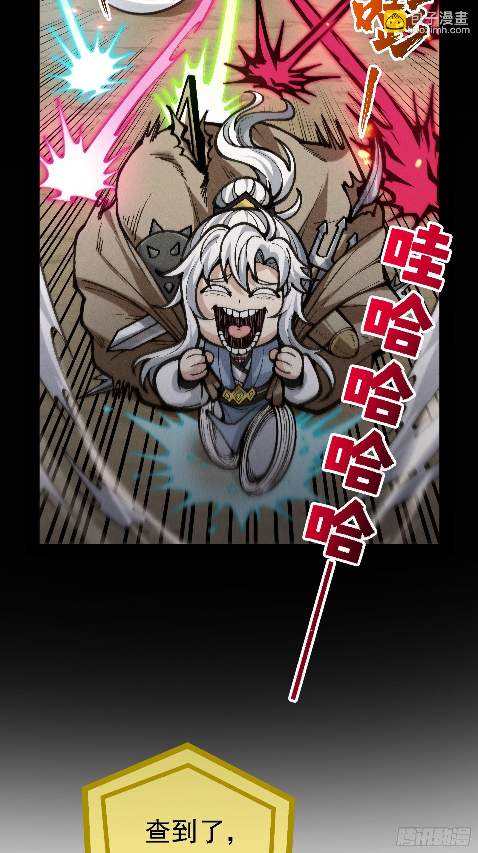 紫色心情，开！(1/2)-第33话