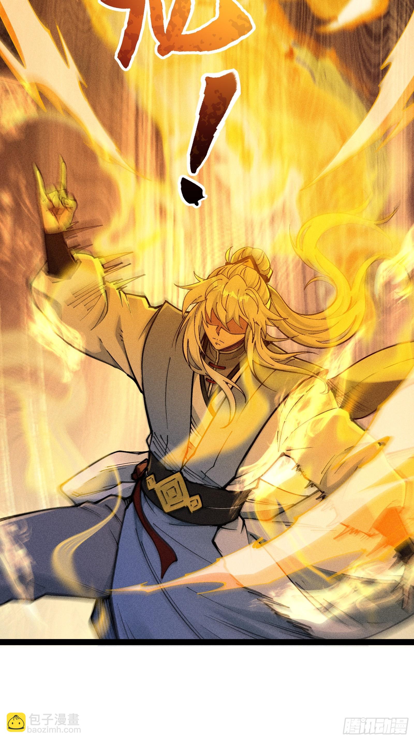 单身二十年的手速！(1/2)-第35话