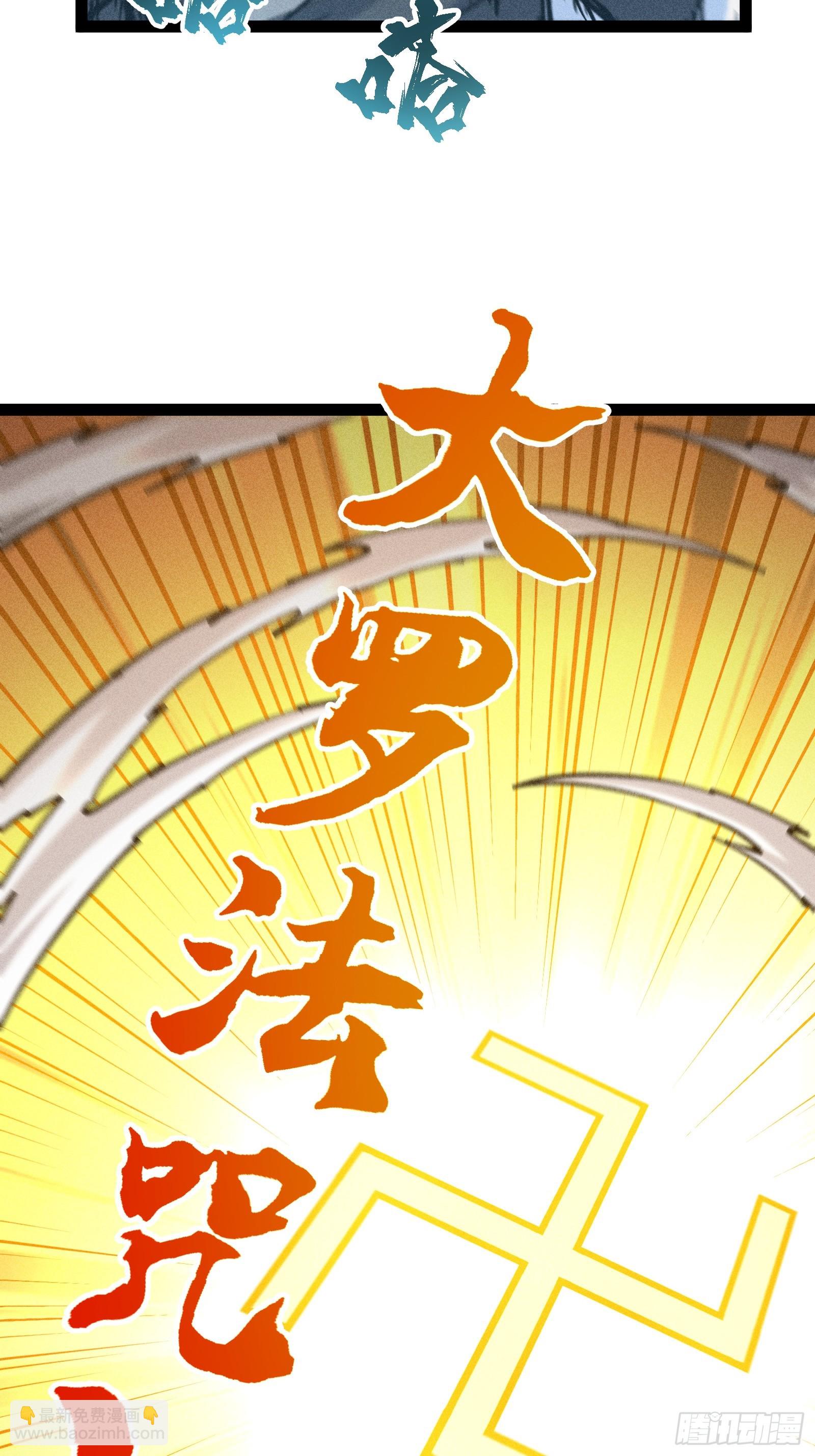 单身二十年的手速！(1/2)-第35话