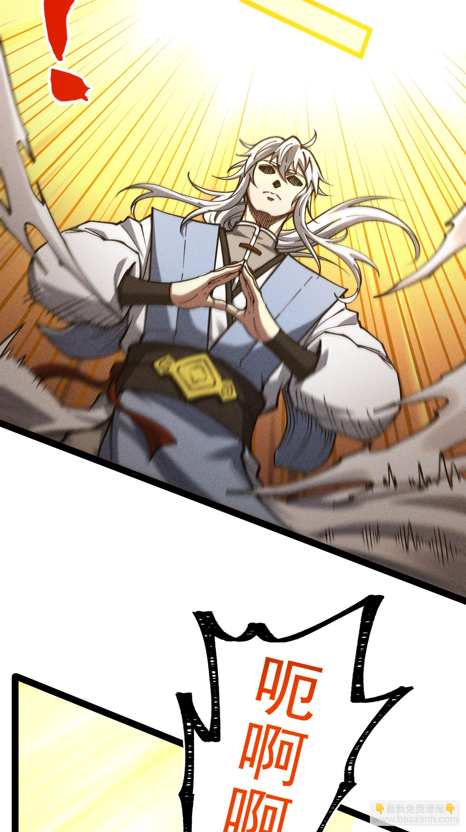 单身二十年的手速！(1/2)-第35话