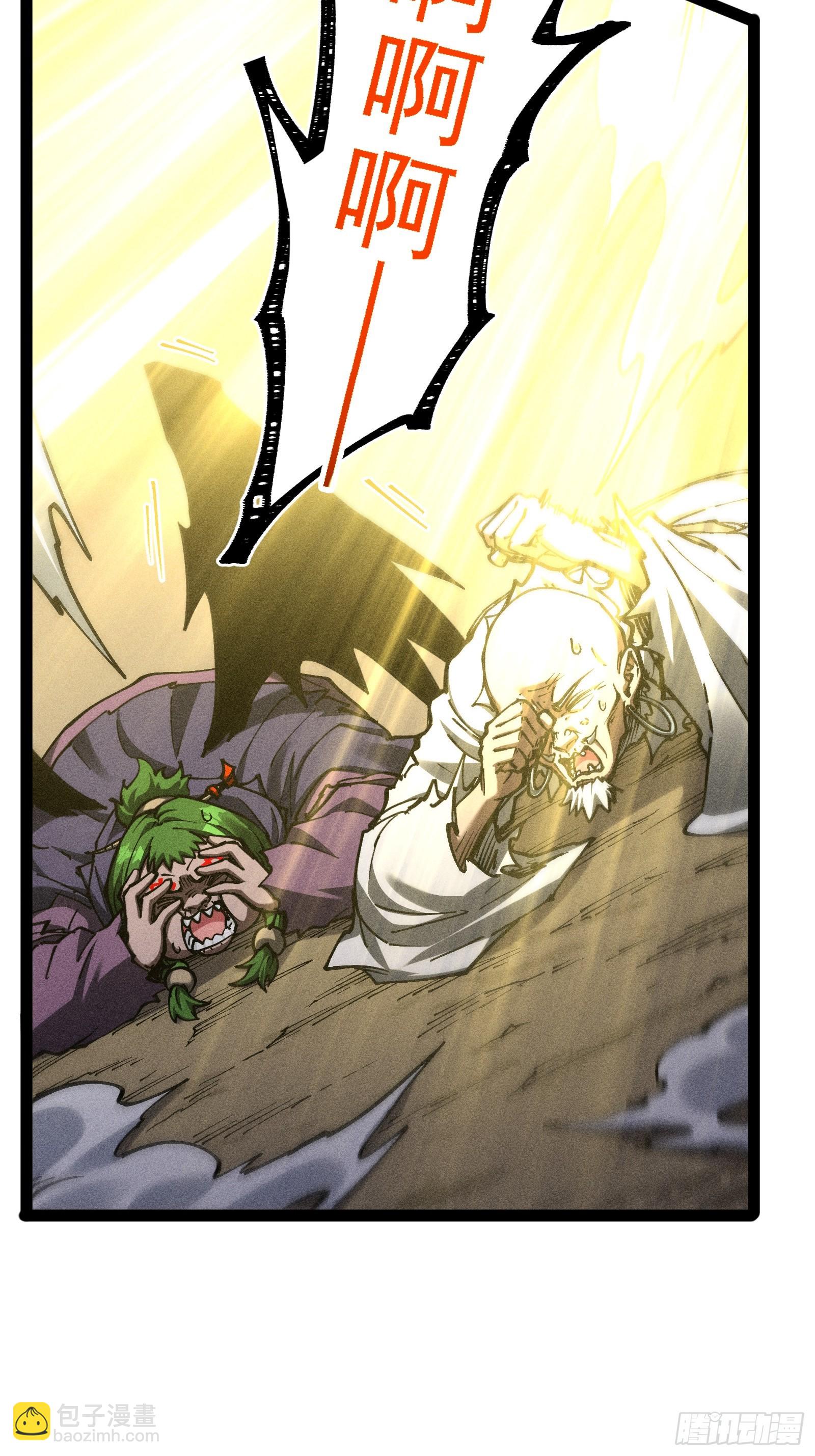 单身二十年的手速！(1/2)-第35话