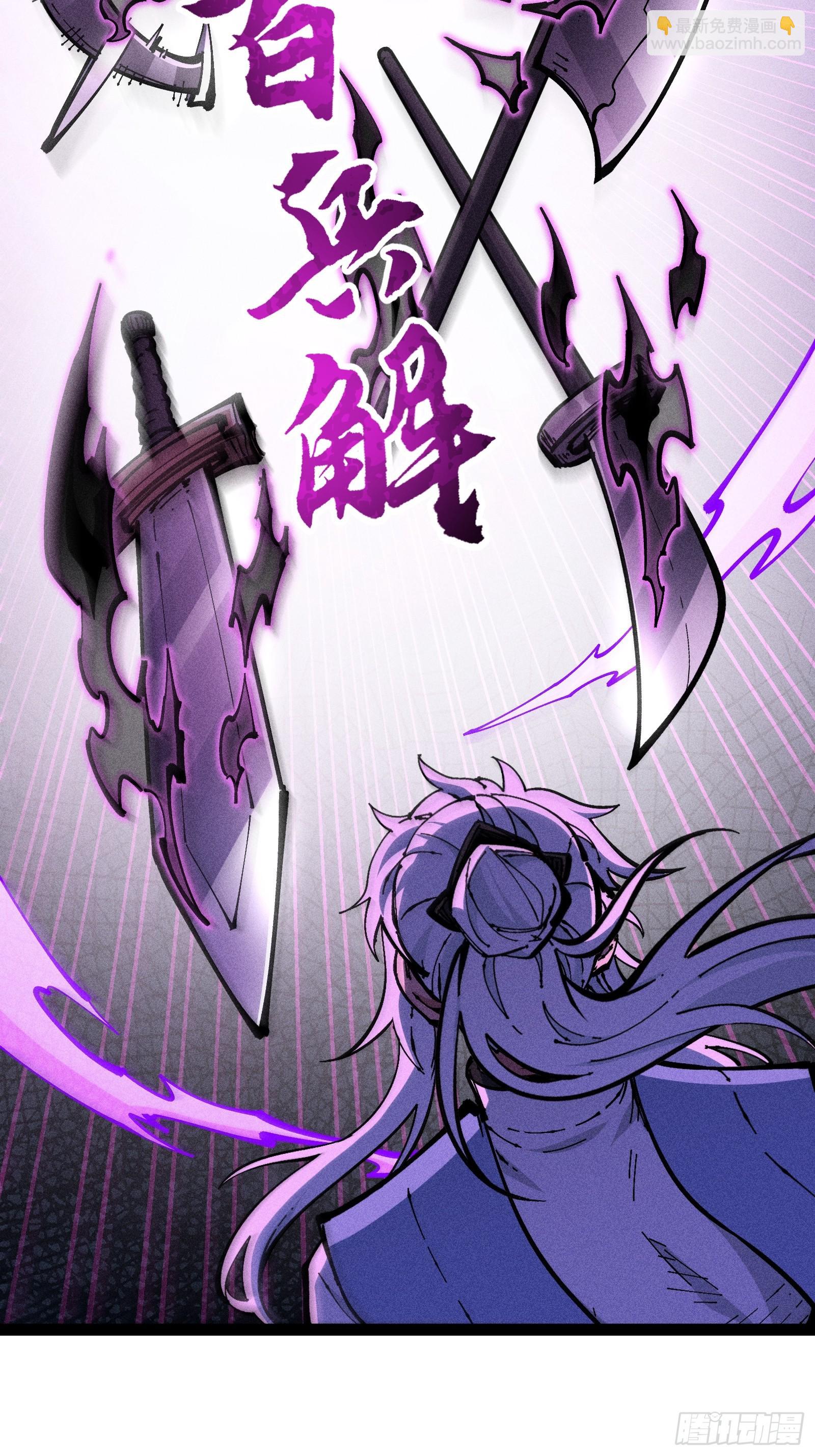 单身二十年的手速！(1/2)-第35话