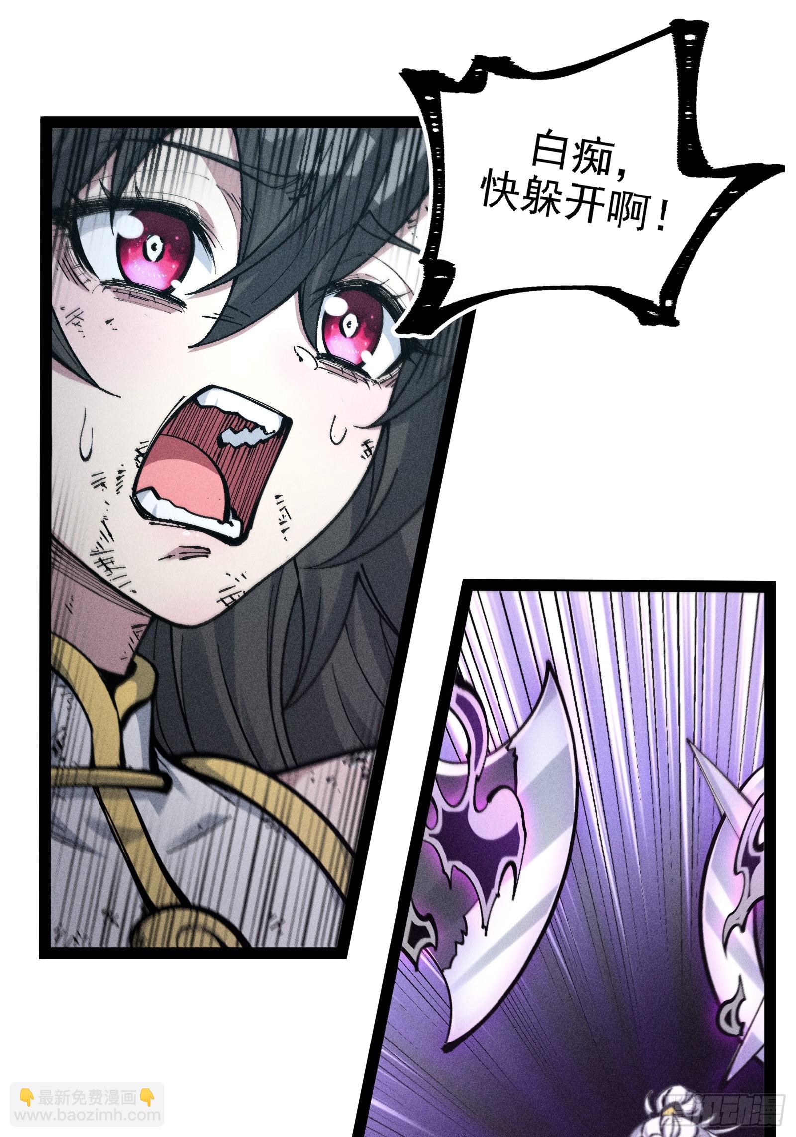 单身二十年的手速！(1/2)-第35话