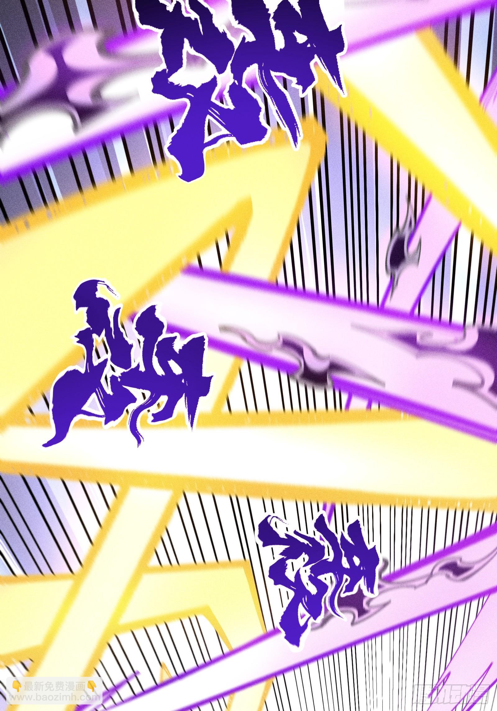 单身二十年的手速！(1/2)-第35话