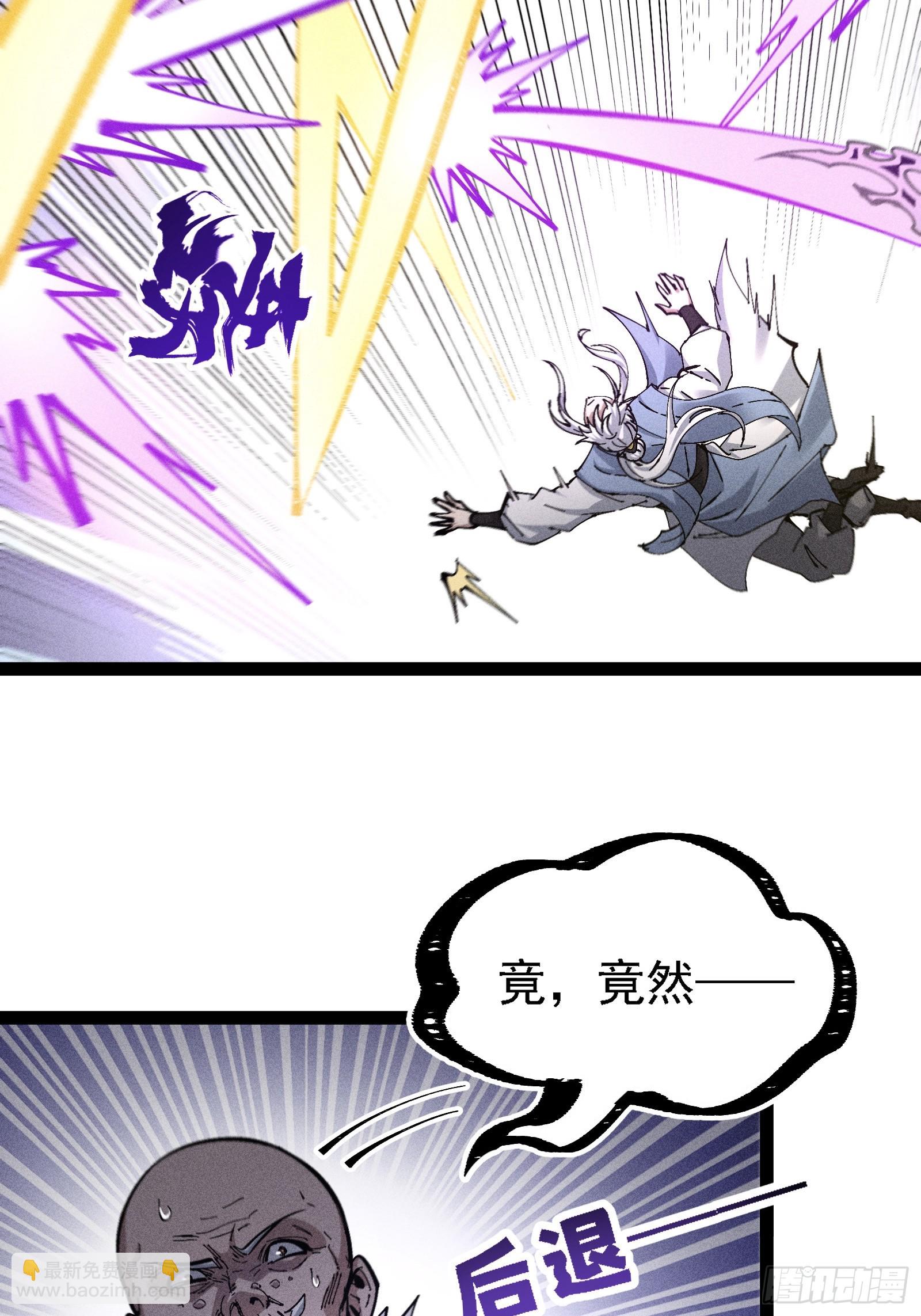 单身二十年的手速！(1/2)-第35话