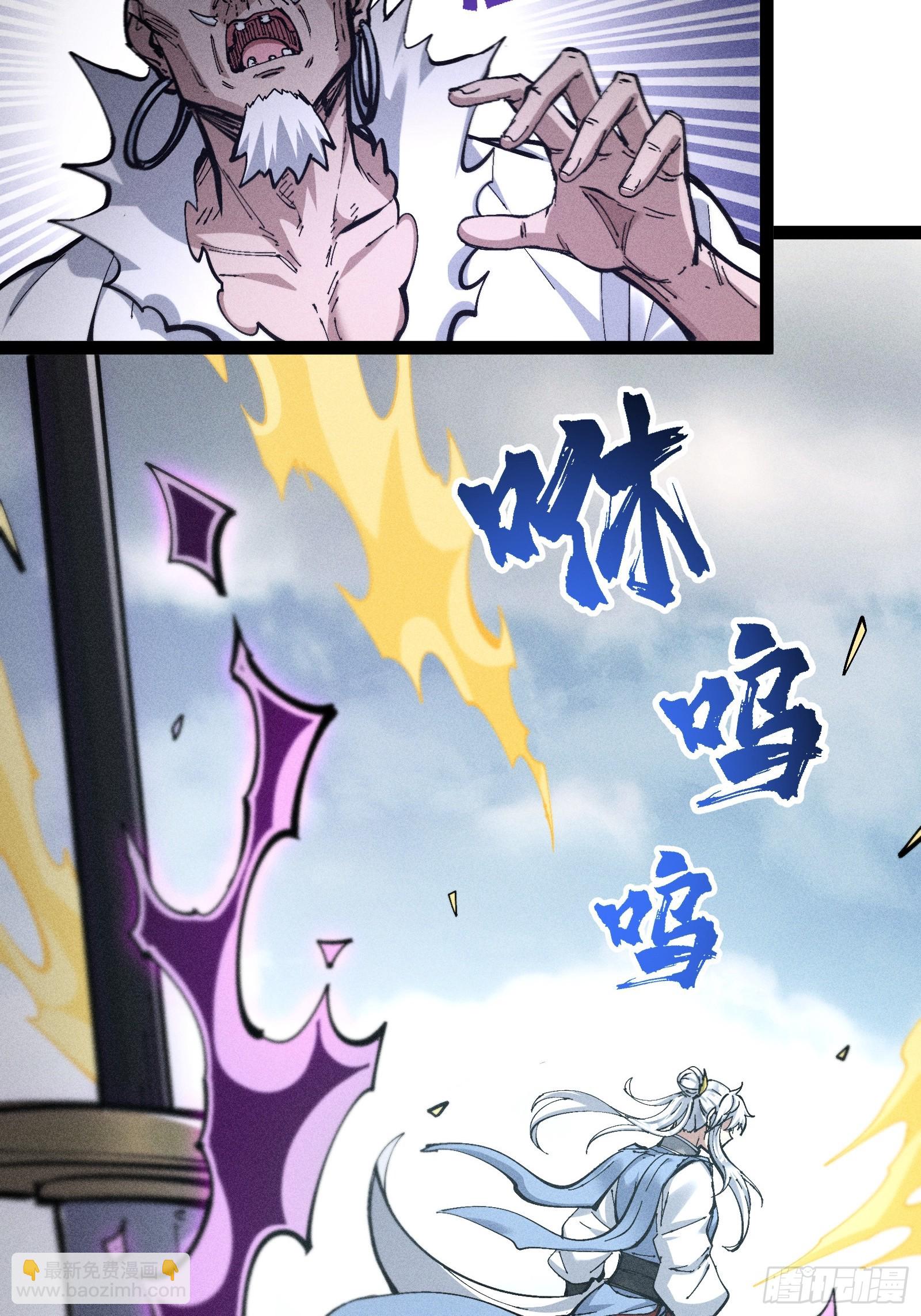 单身二十年的手速！(1/2)-第35话