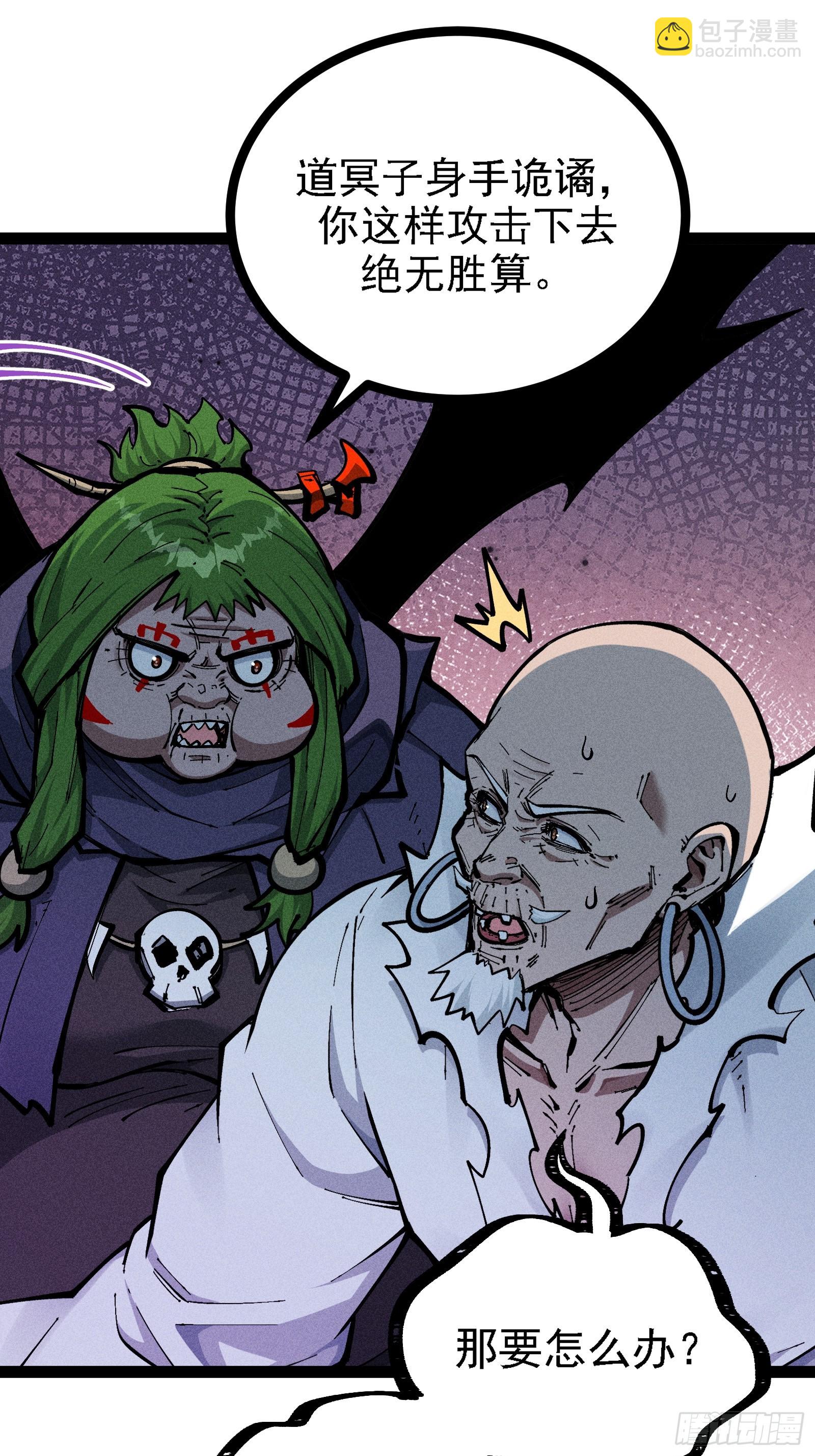 单身二十年的手速！(1/2)-第35话