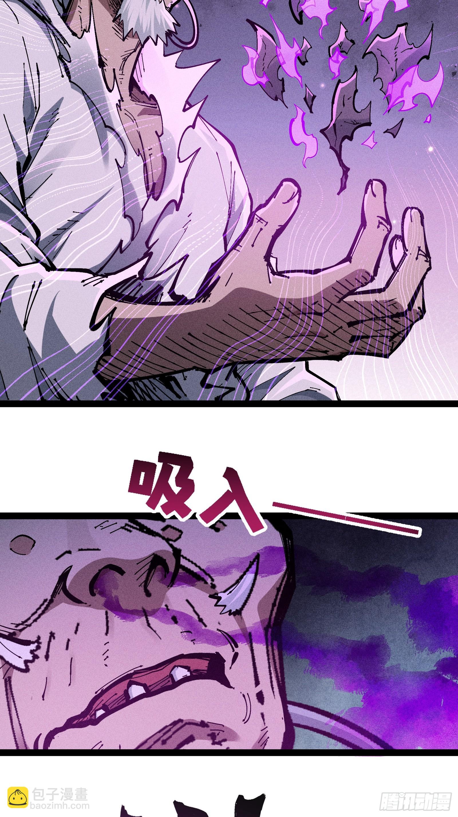 单身二十年的手速！(1/2)-第35话