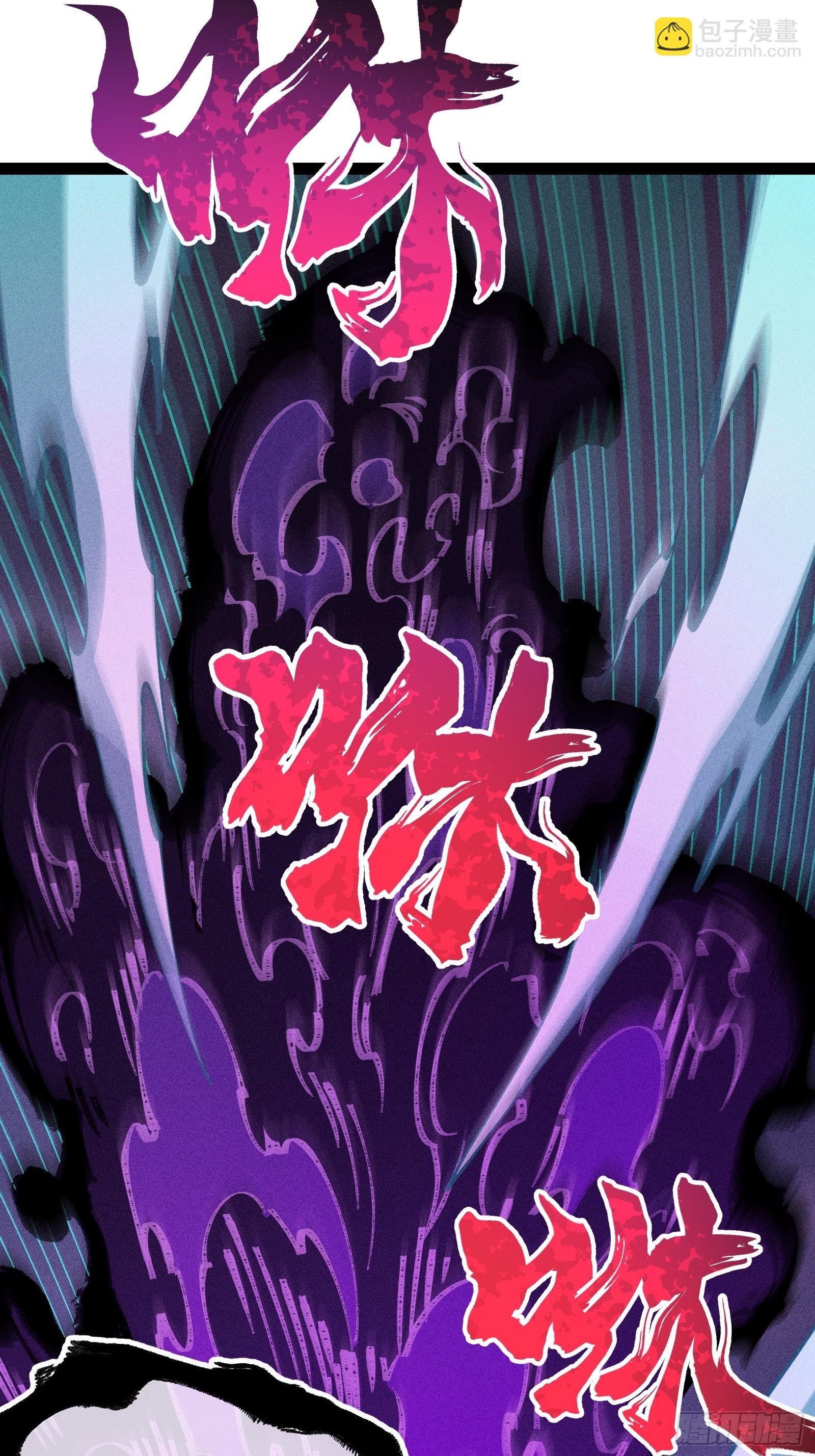 单身二十年的手速！(1/2)-第35话