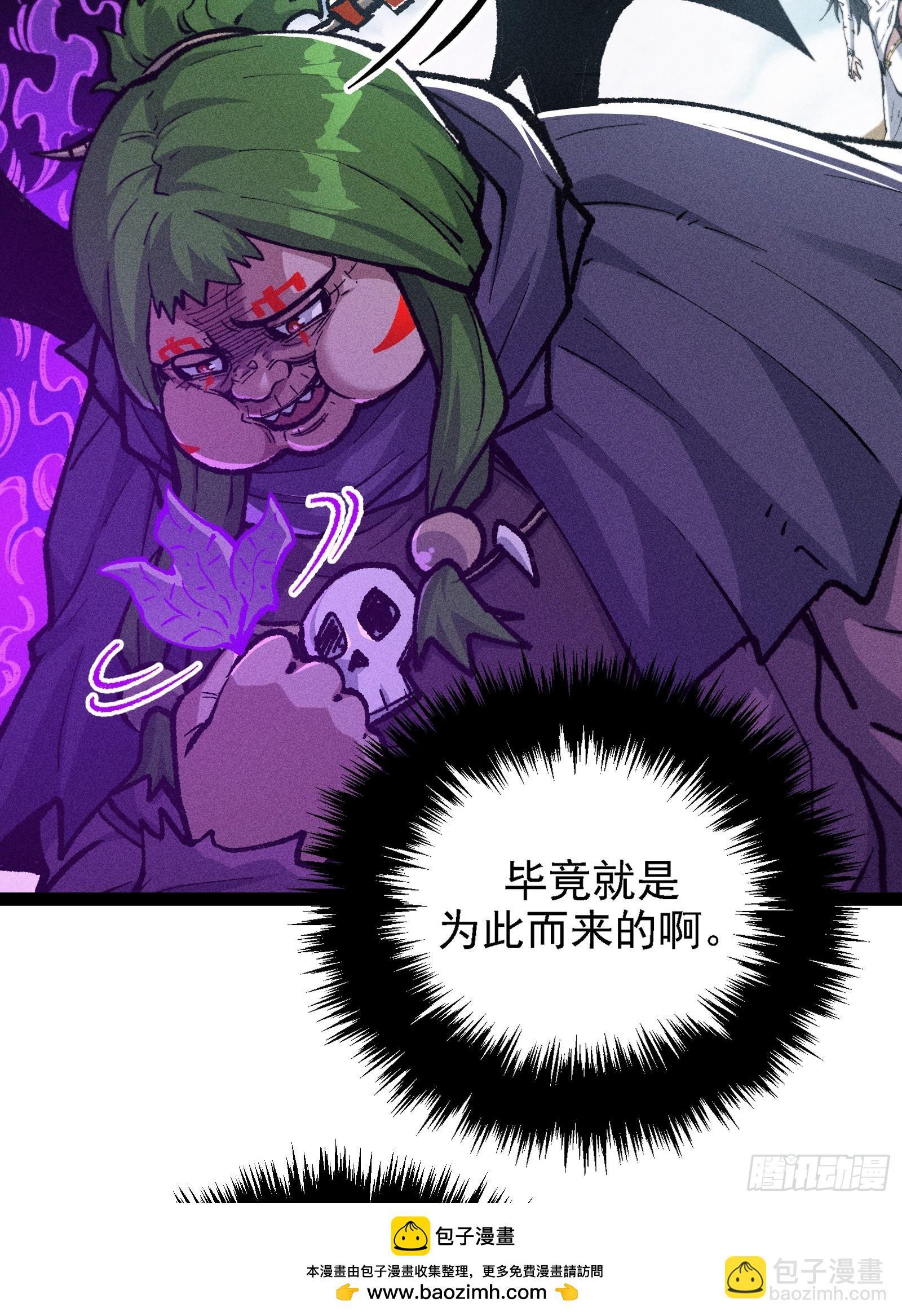 单身二十年的手速！(1/2)-第35话