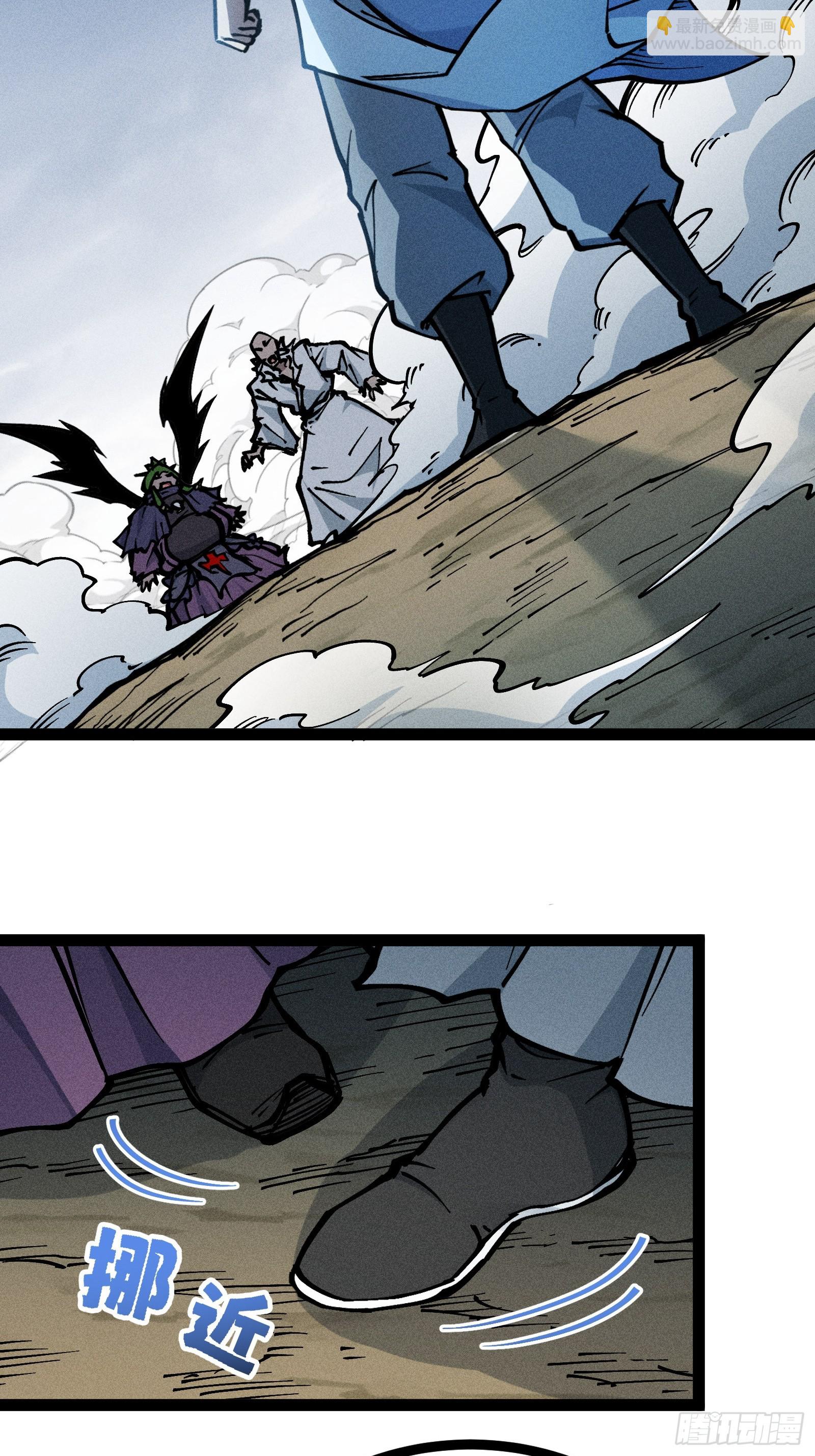 单身二十年的手速！(1/2)-第35话