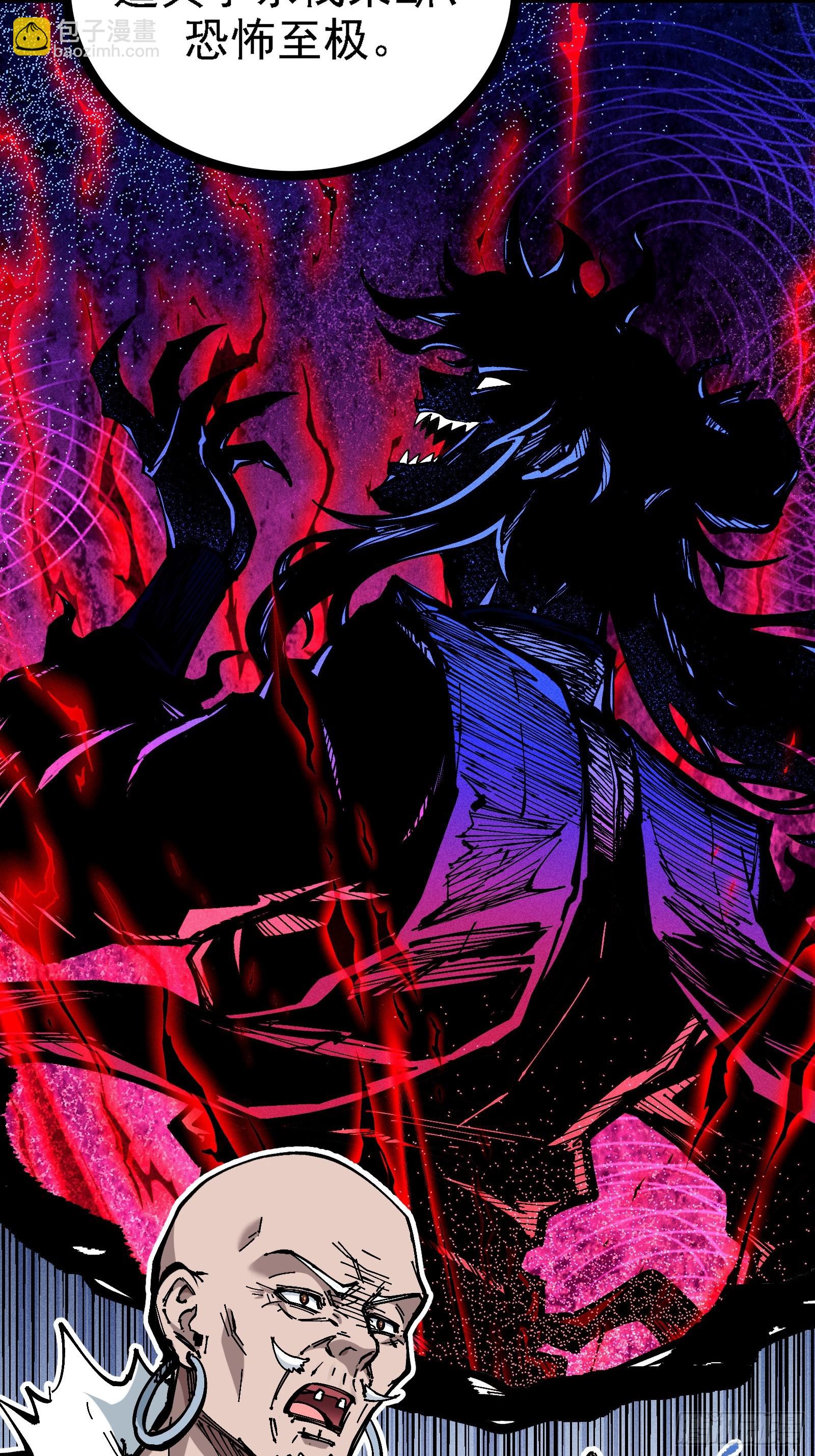 单身二十年的手速！(1/2)-第35话