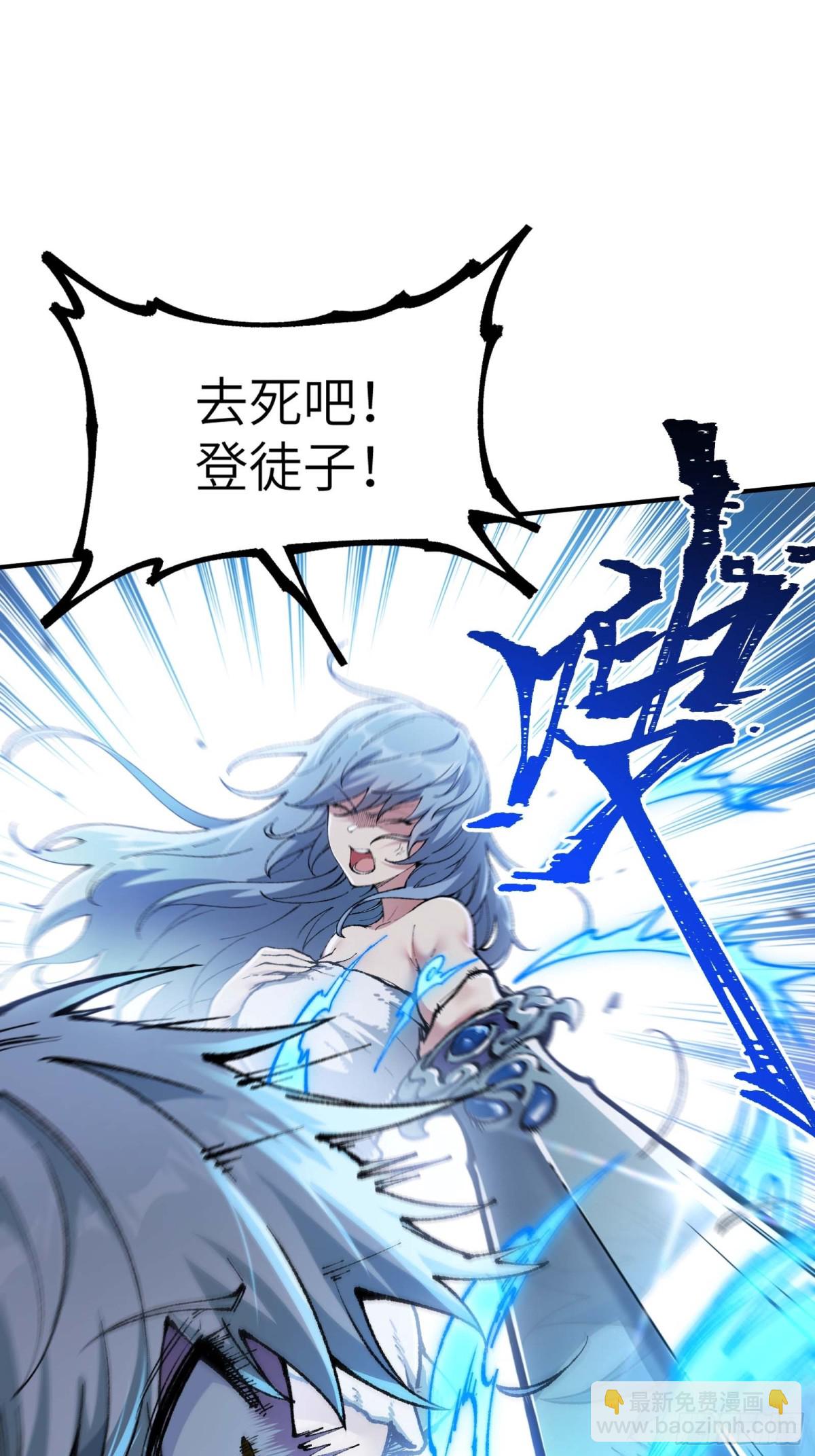 大师姐的要挟(1/2)-第51话