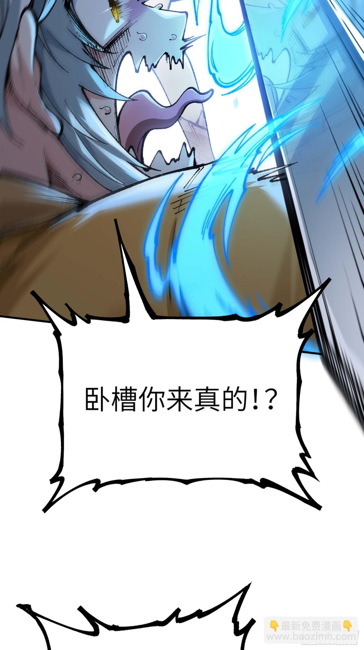 大师姐的要挟(1/2)-第51话