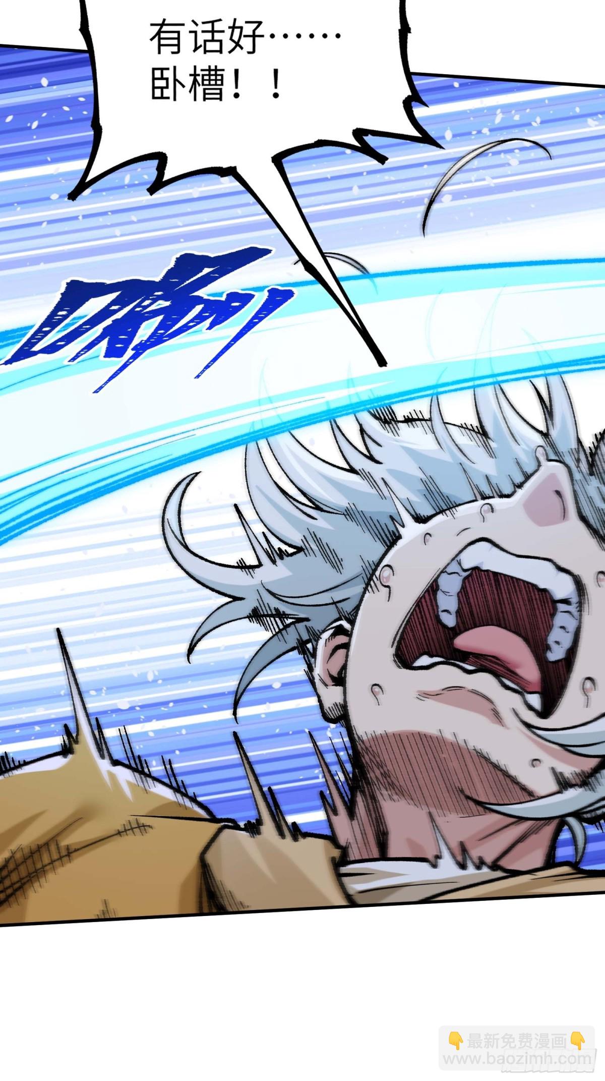 大师姐的要挟(1/2)-第51话