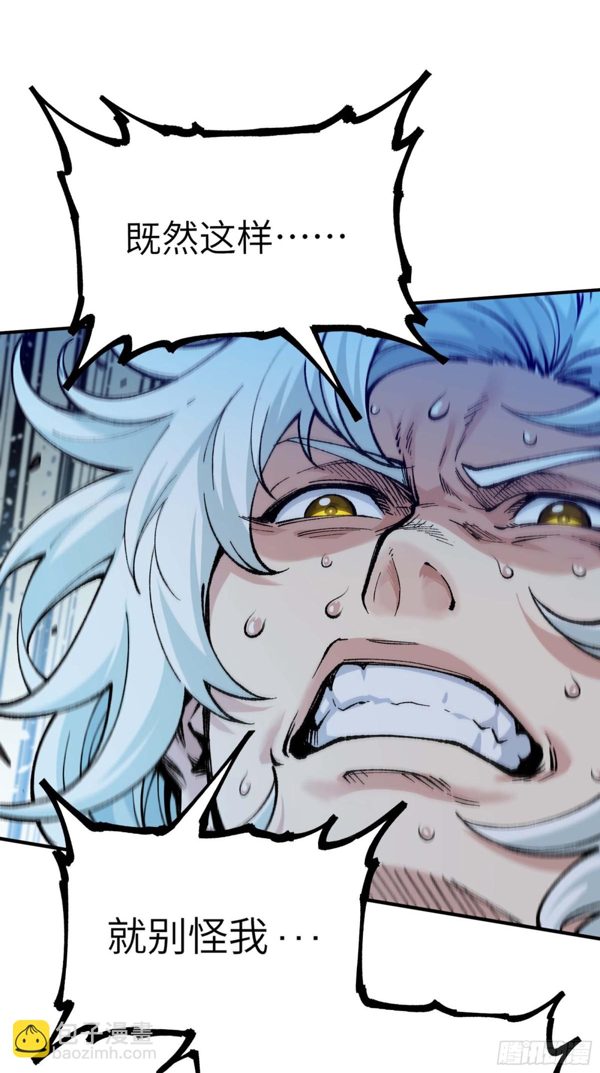 大师姐的要挟(1/2)-第51话