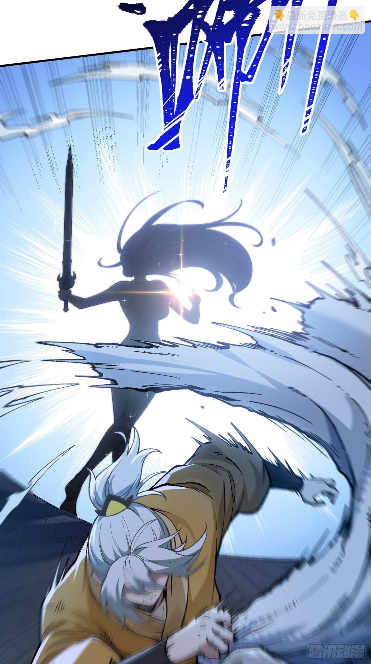 大师姐的要挟(1/2)-第51话