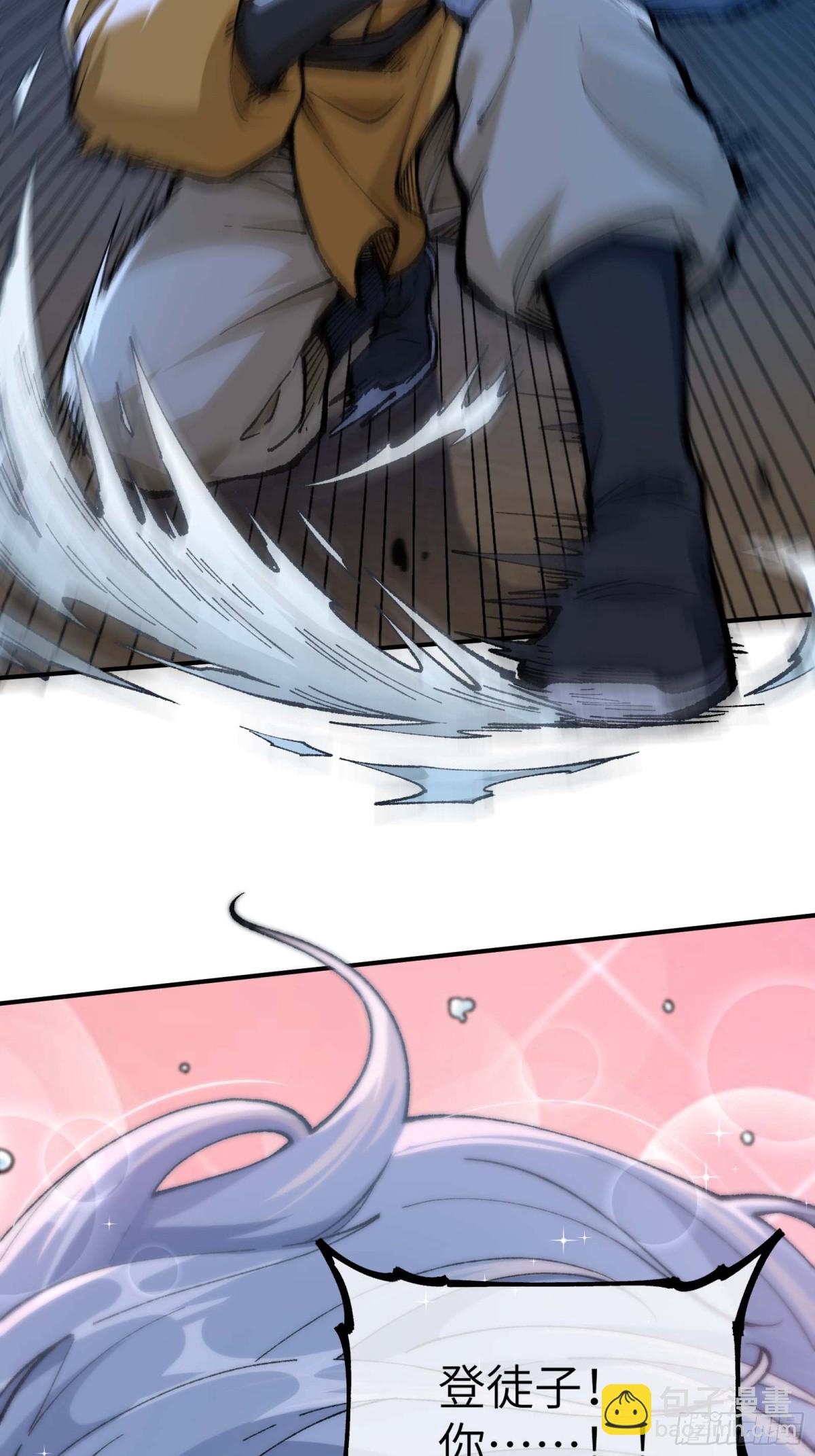 大师姐的要挟(1/2)-第51话