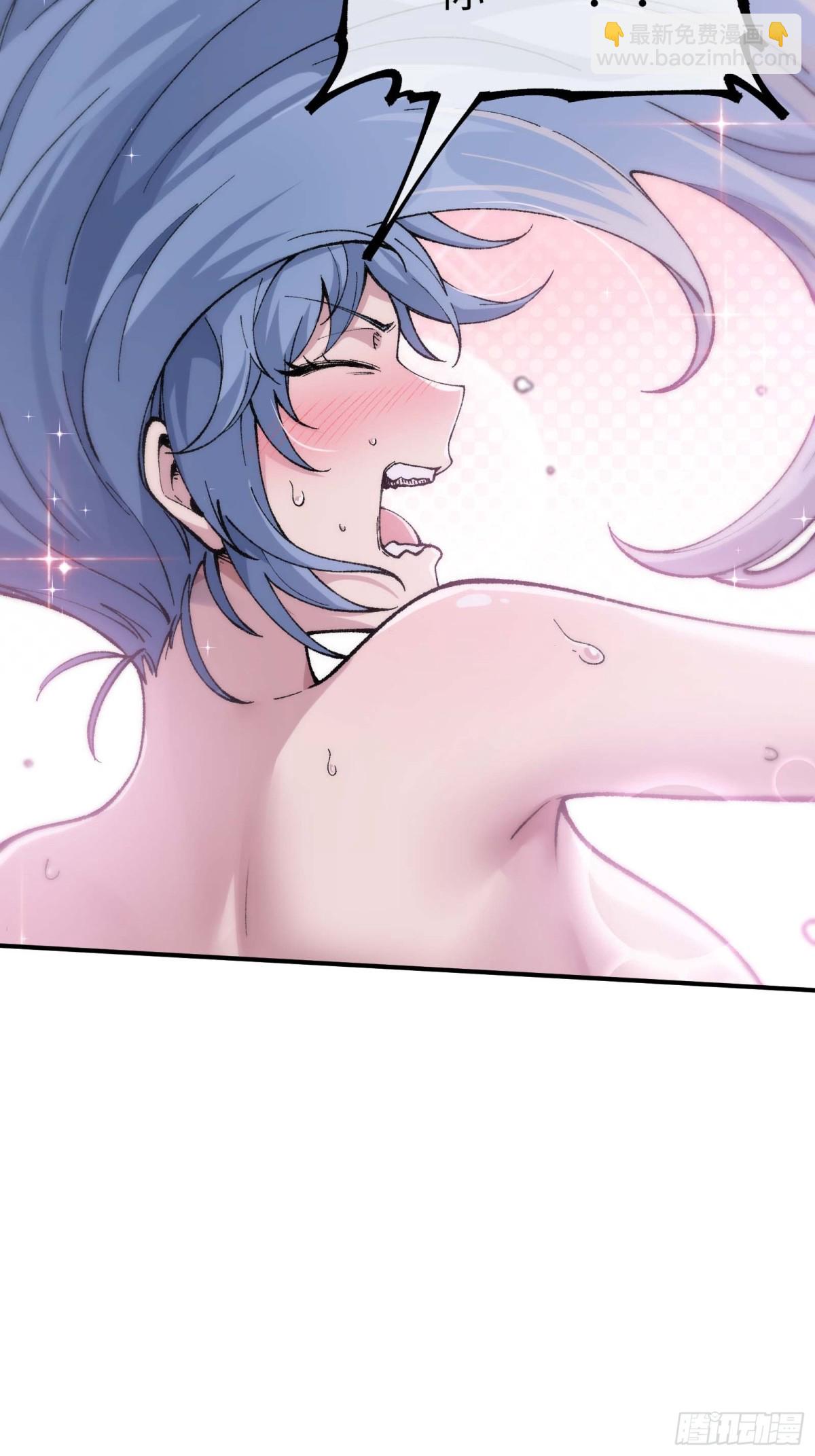 大师姐的要挟(1/2)-第51话