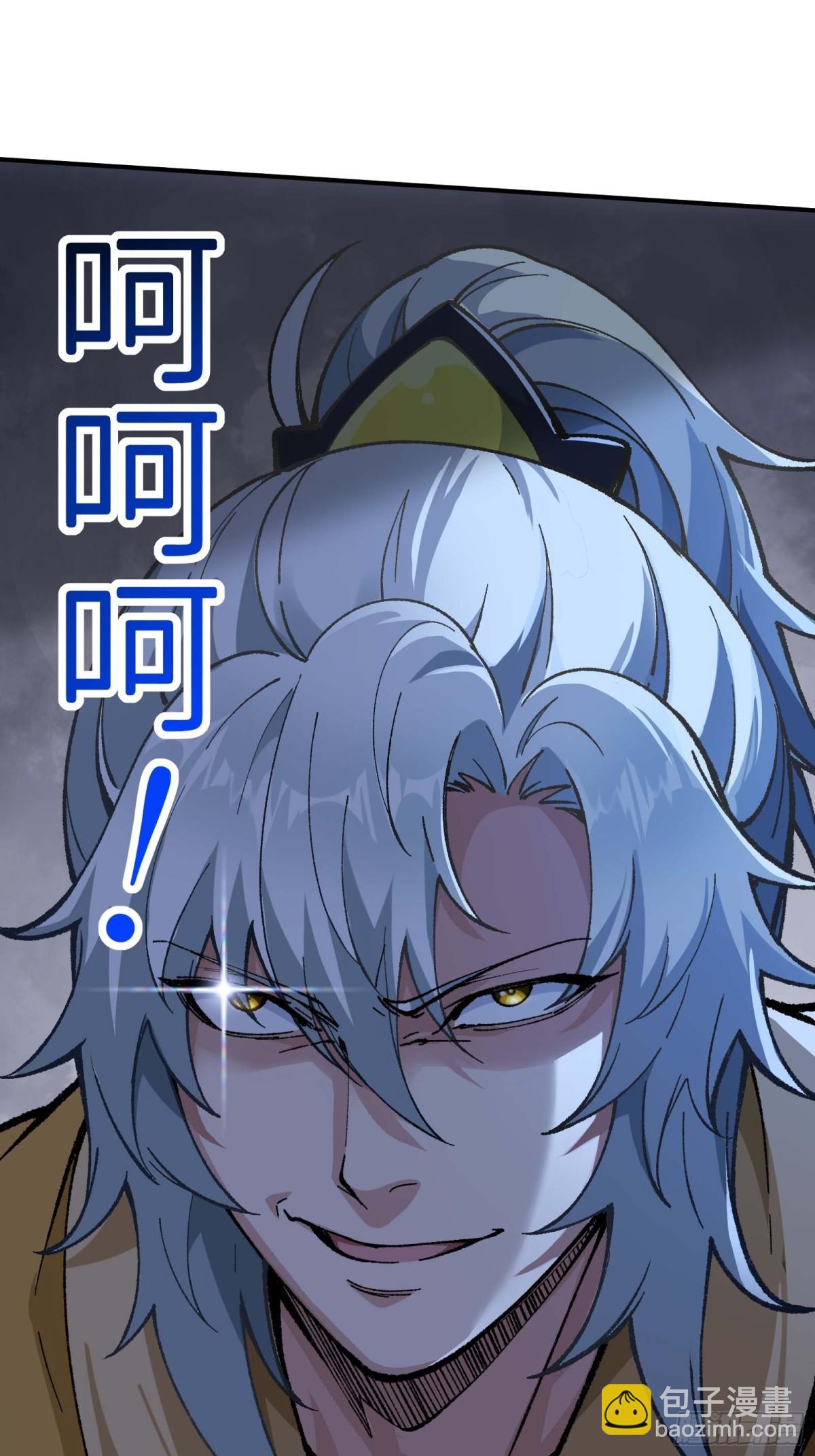 大师姐的要挟(1/2)-第51话