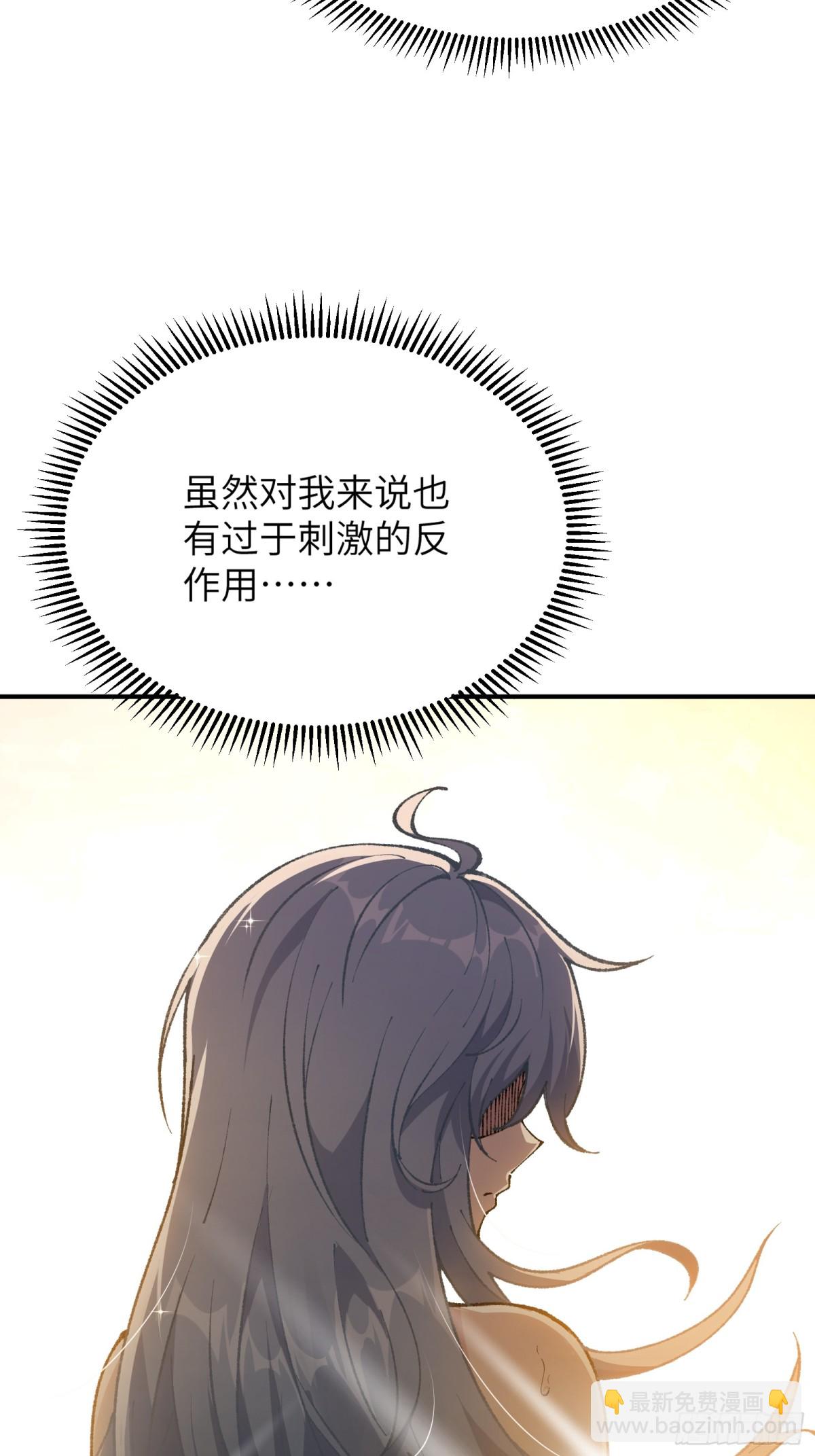 大师姐的要挟(1/2)-第51话