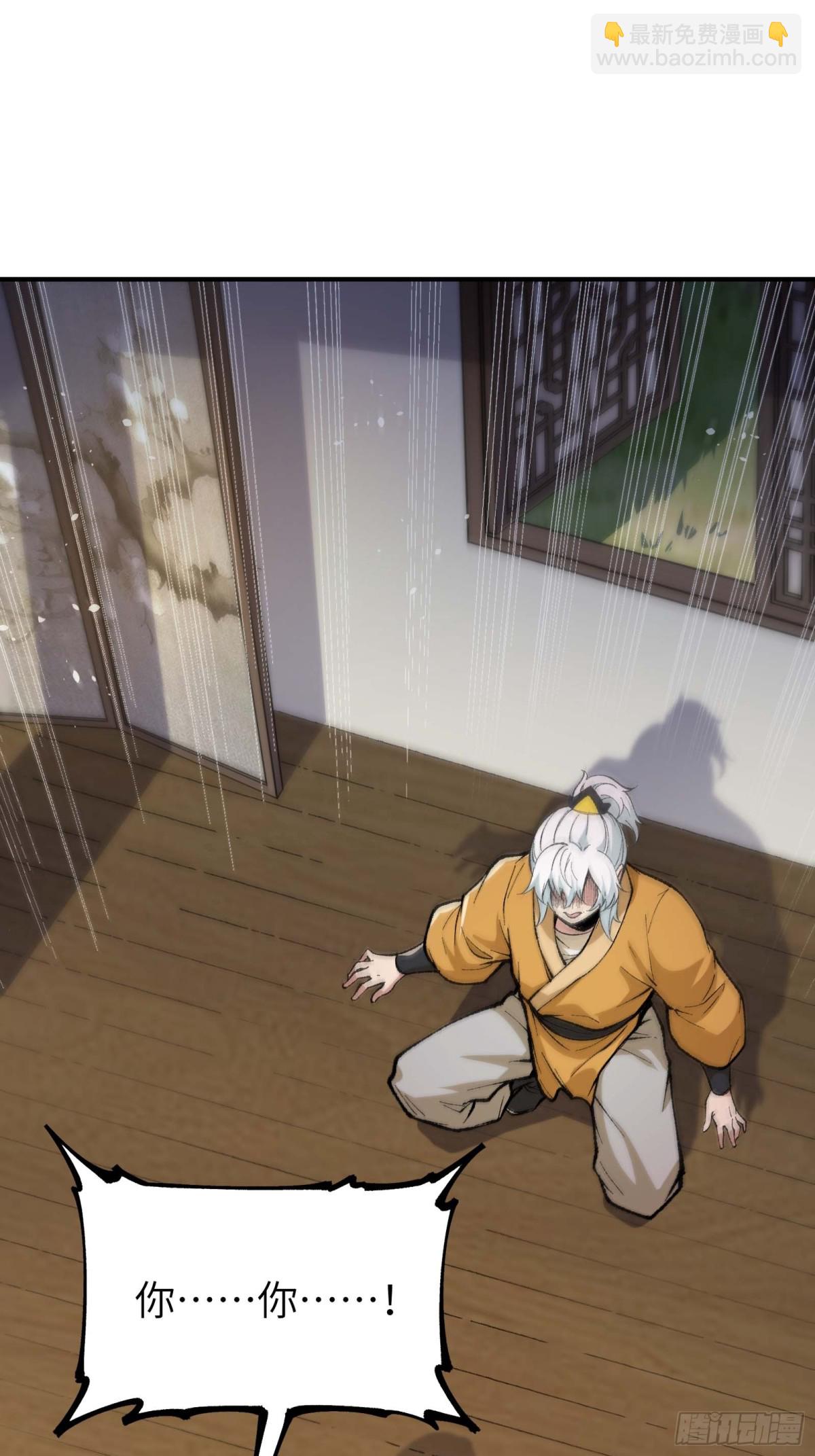 大师姐的要挟(1/2)-第51话