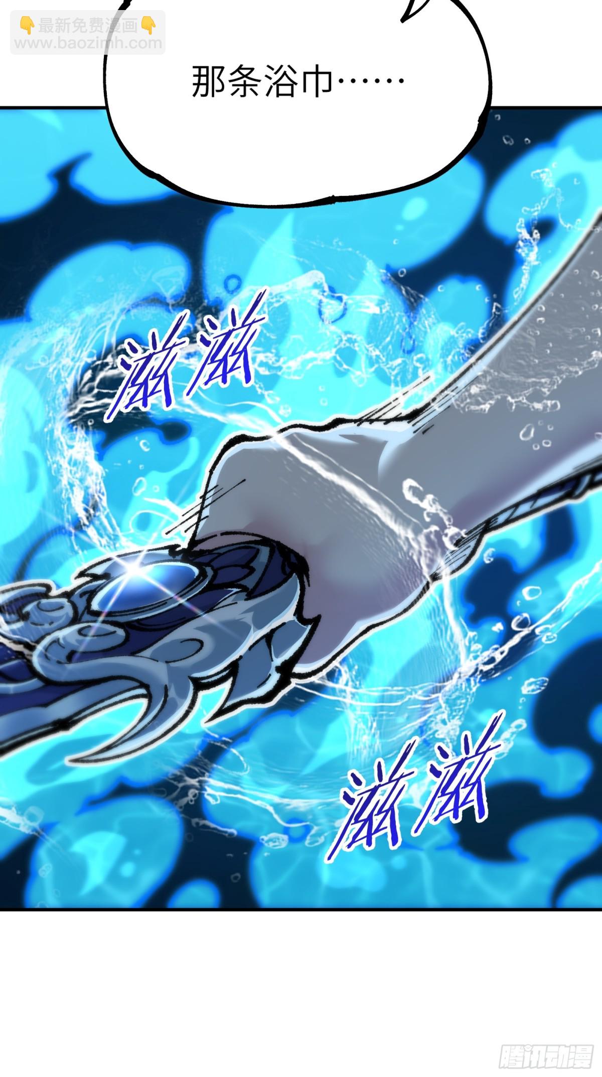 大师姐的要挟(1/2)-第51话