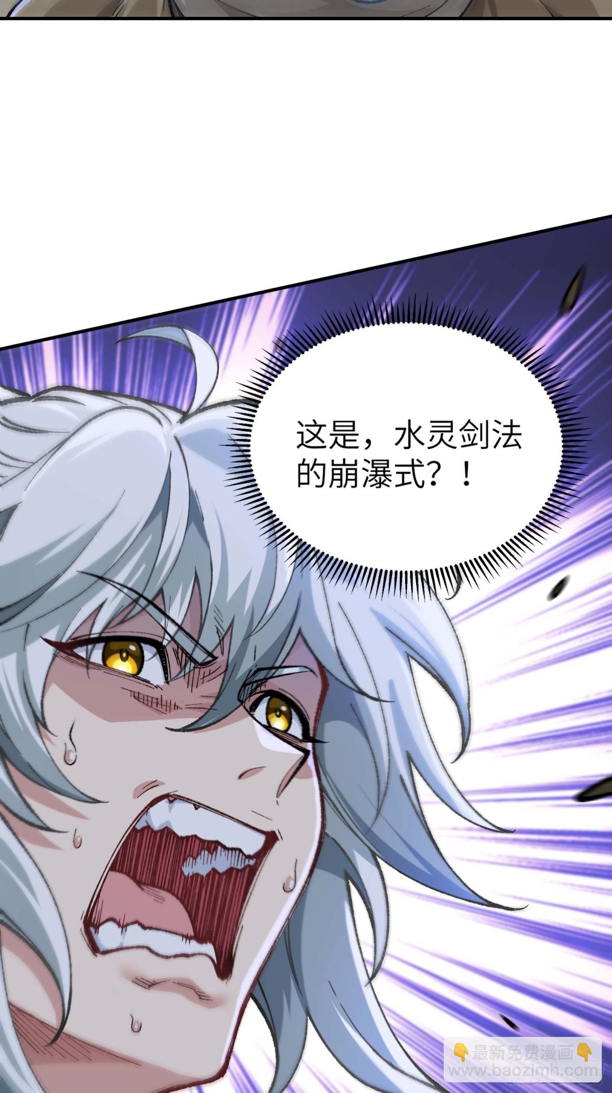 大师姐的要挟(1/2)-第51话