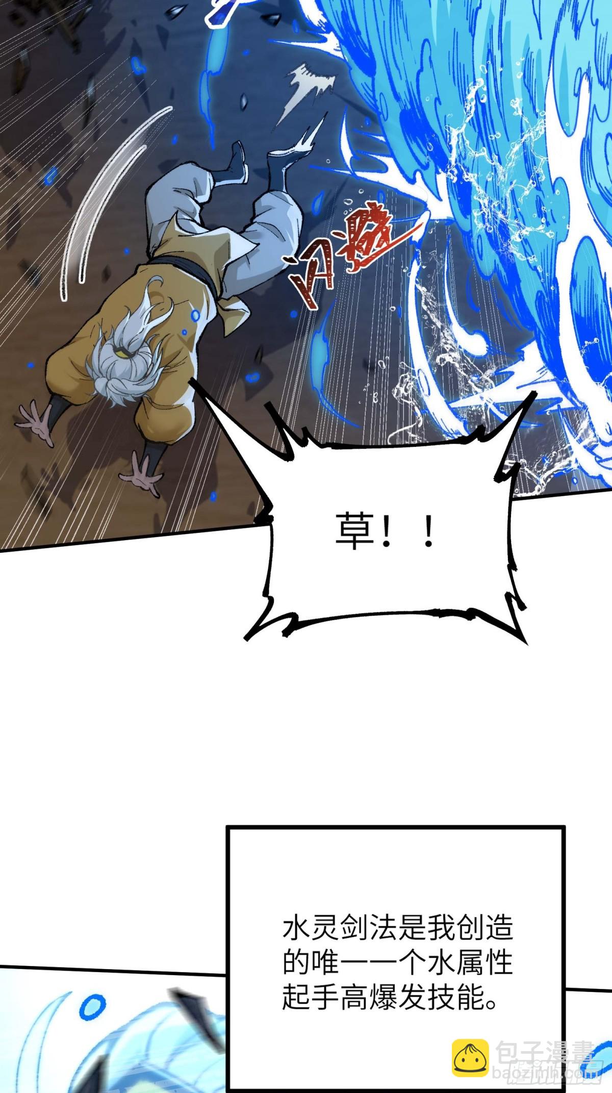 大师姐的要挟(1/2)-第51话