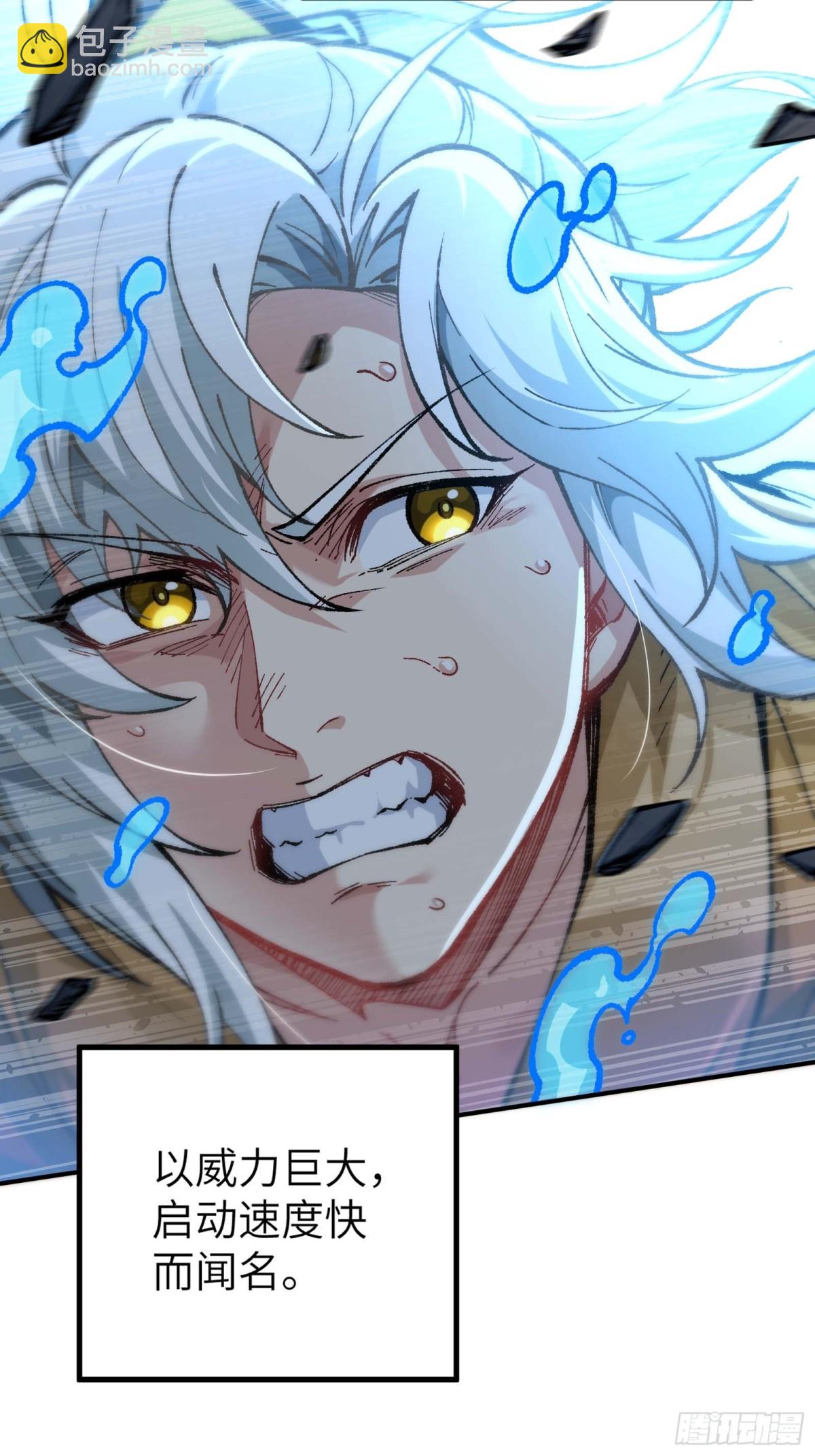 大师姐的要挟(1/2)-第51话