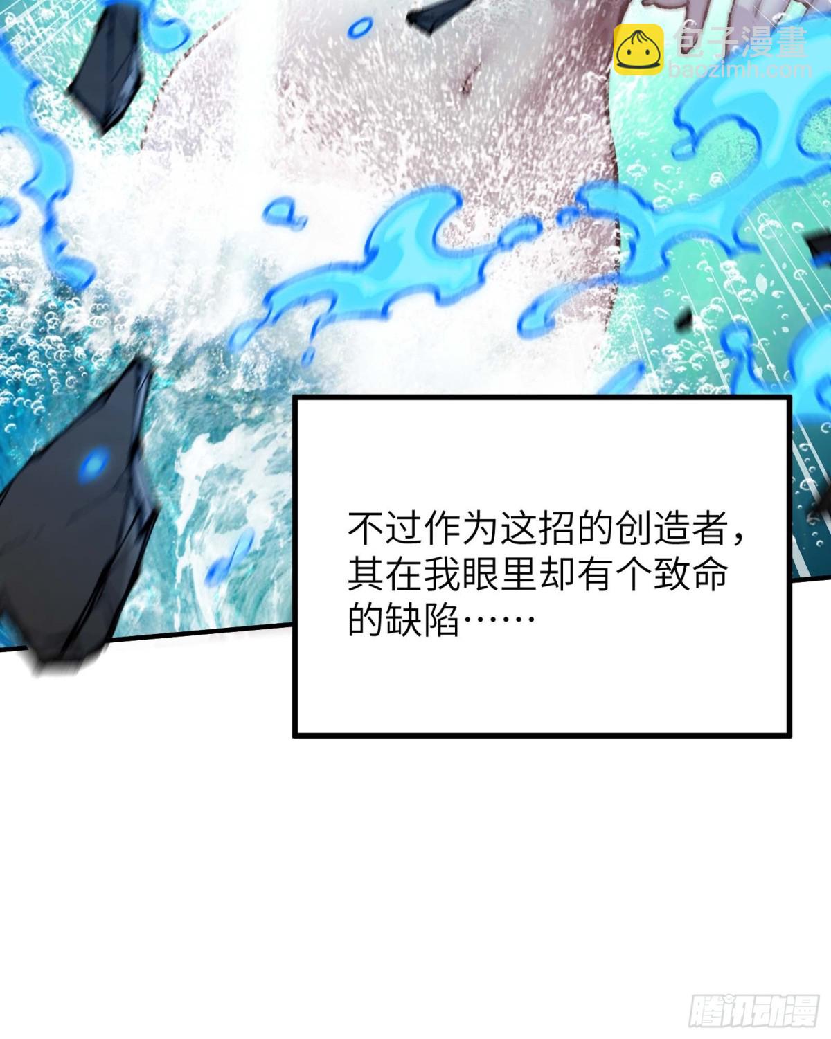 大师姐的要挟(1/2)-第51话