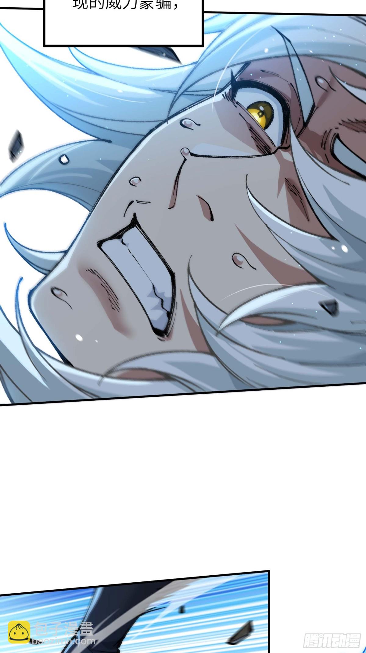 大师姐的要挟(1/2)-第51话