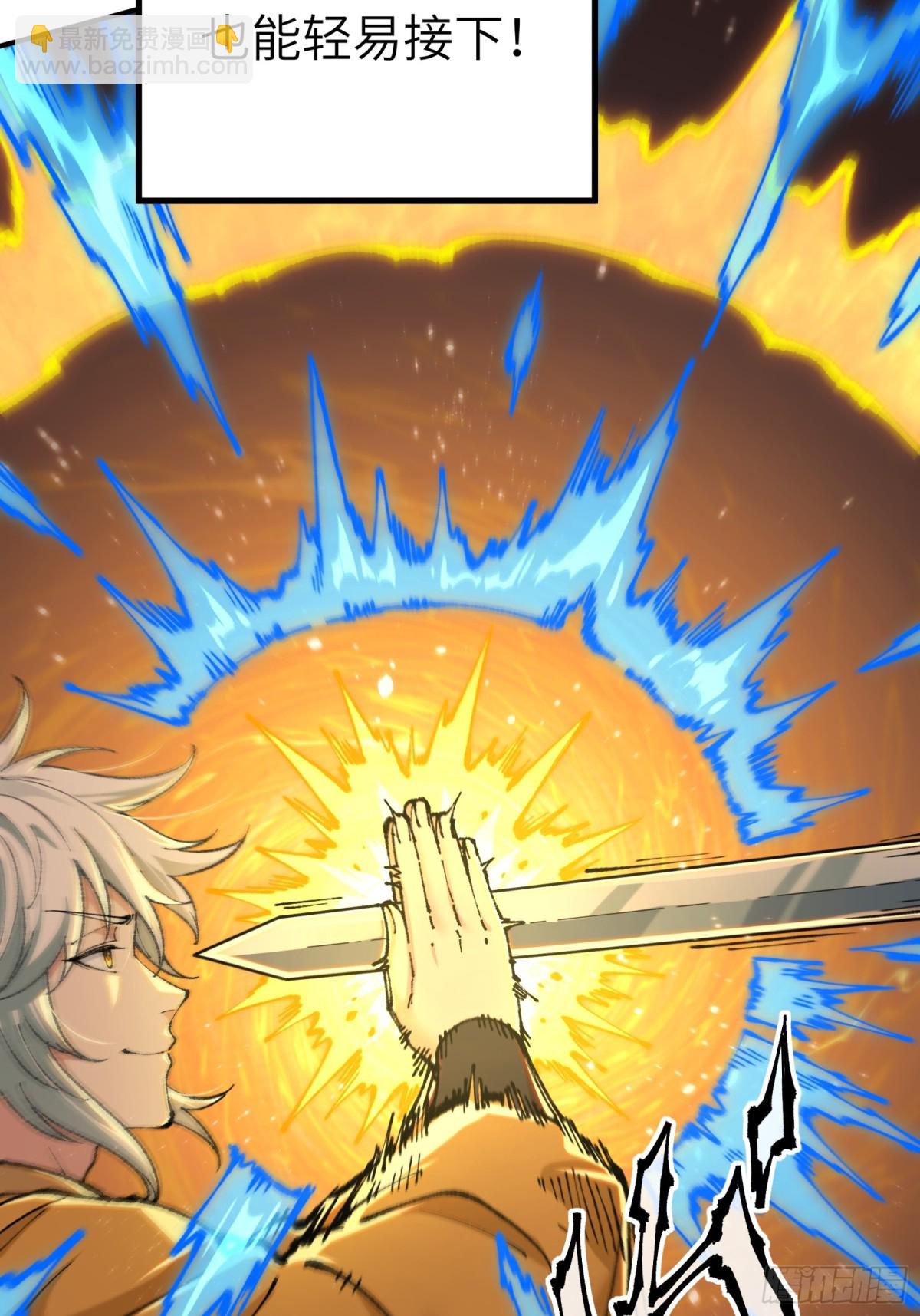 大师姐的要挟(1/2)-第51话