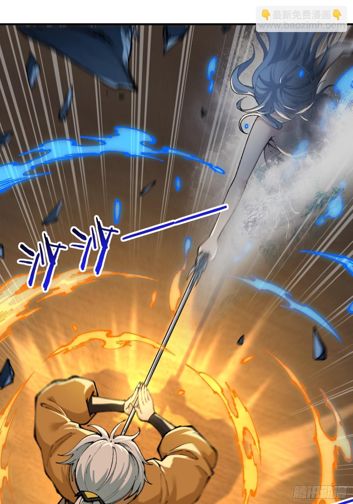 大师姐的要挟(1/2)-第51话