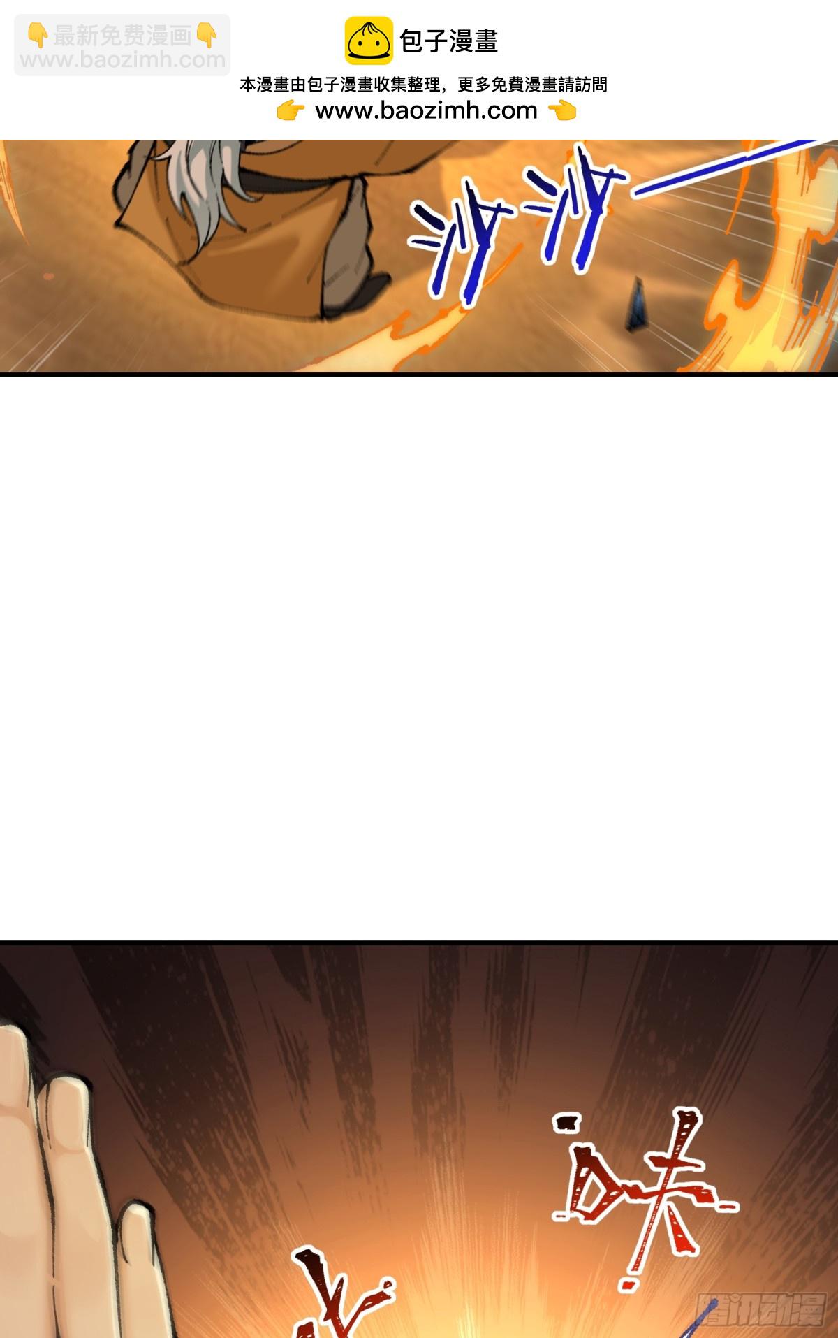 大师姐的要挟(1/2)-第51话