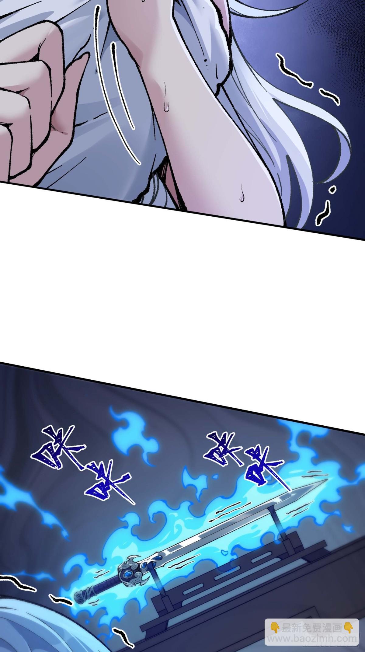 大师姐的要挟(1/2)-第51话