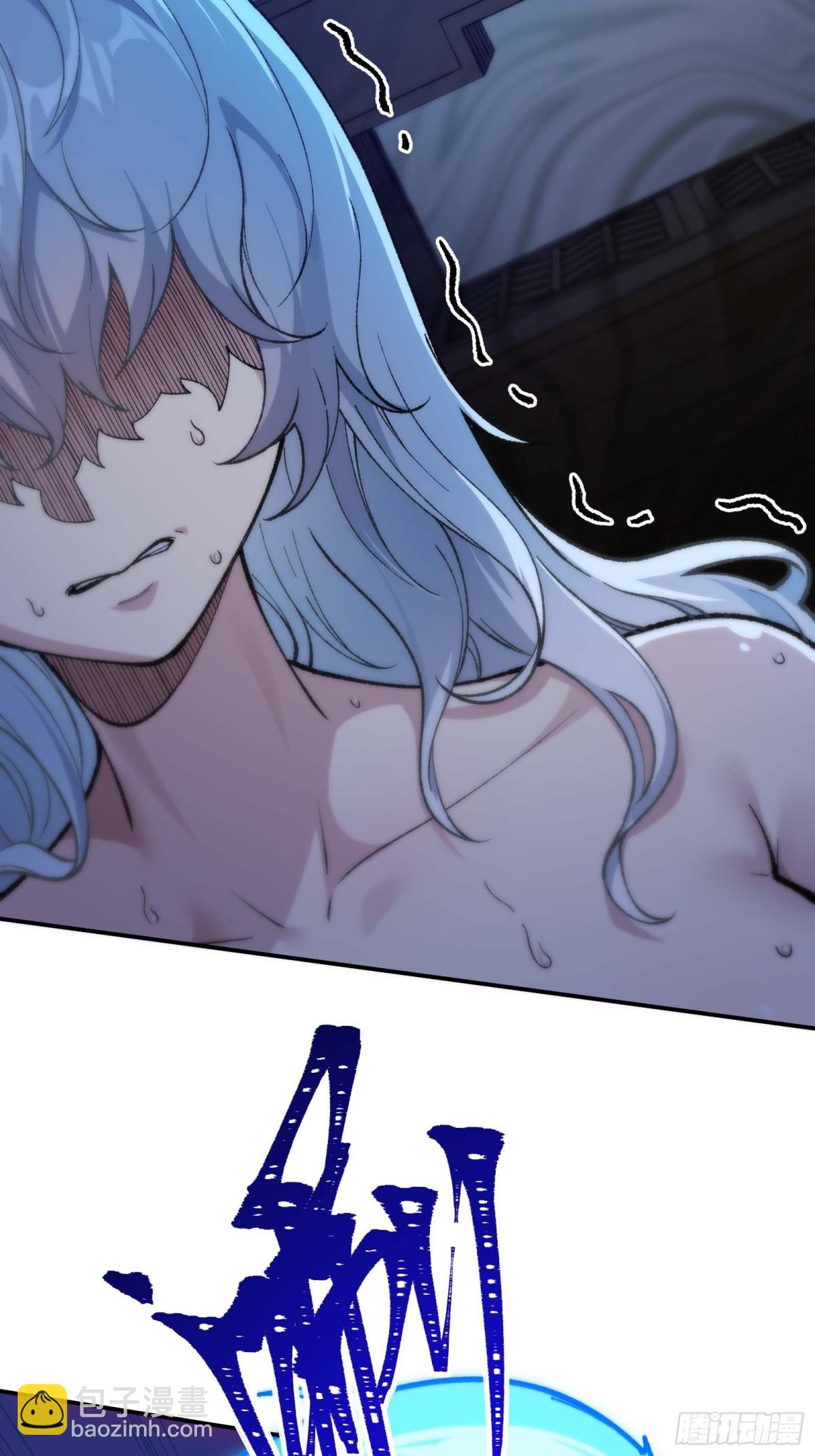 大师姐的要挟(1/2)-第51话