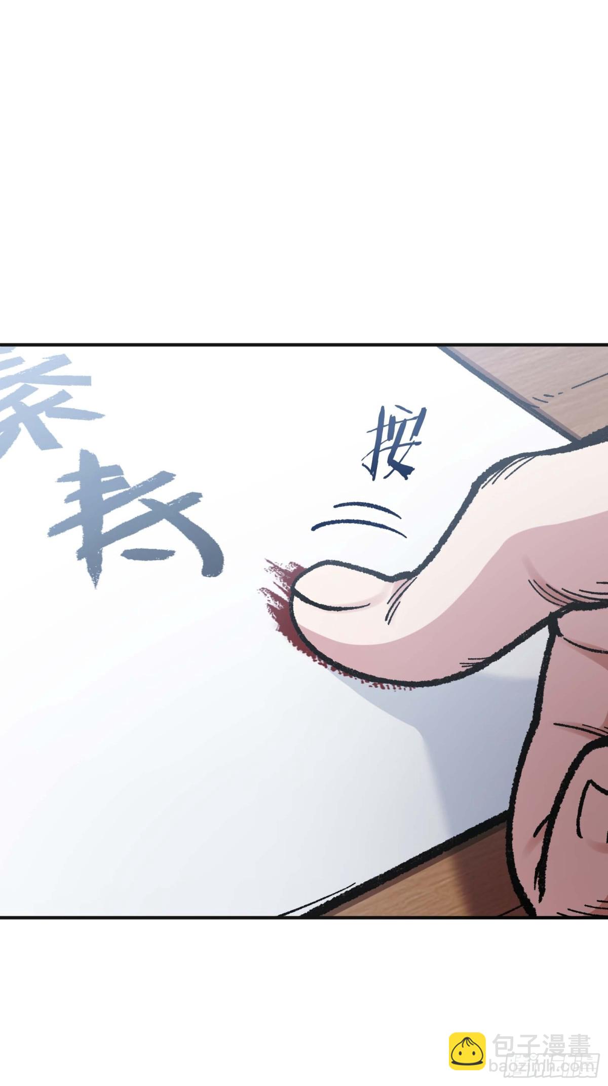 我是修仙界活畜生 - 說好的假一賠十呢？(1/2) - 3