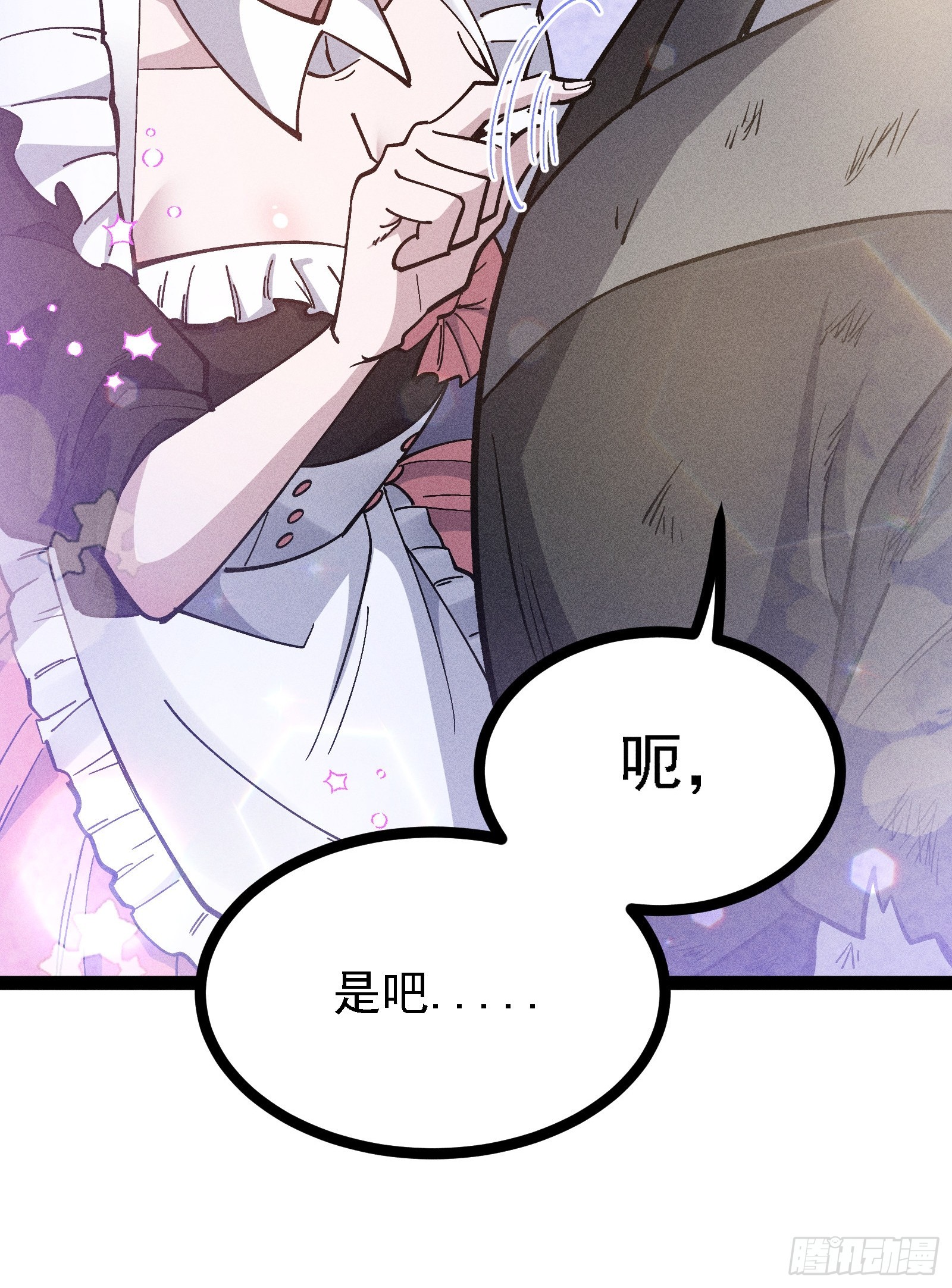 我是修仙界活畜生 - 我真的沒想偷窺(1/2) - 2