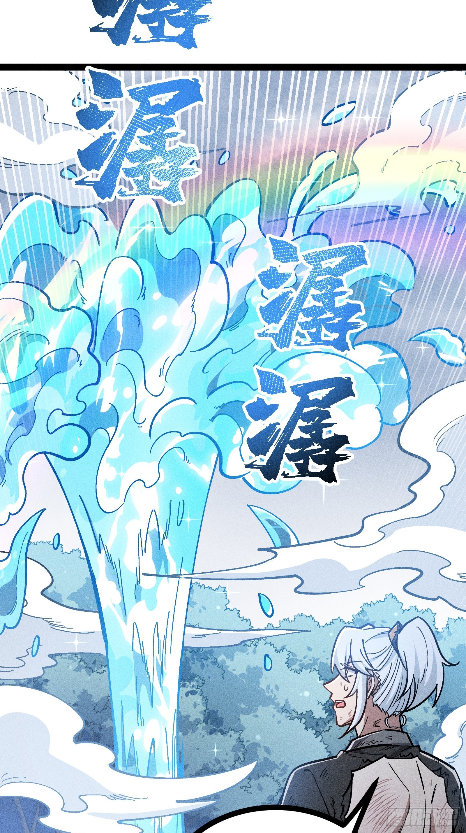 我是修仙界活畜生 - 我真的沒想偷窺(1/2) - 4
