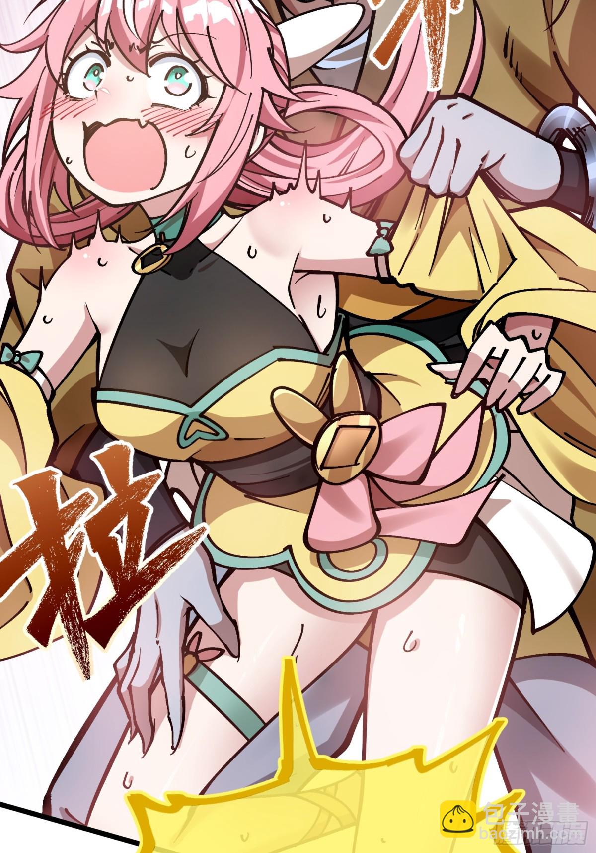 我是修仙界活畜生 - 二週目，不打也得打！(1/2) - 4
