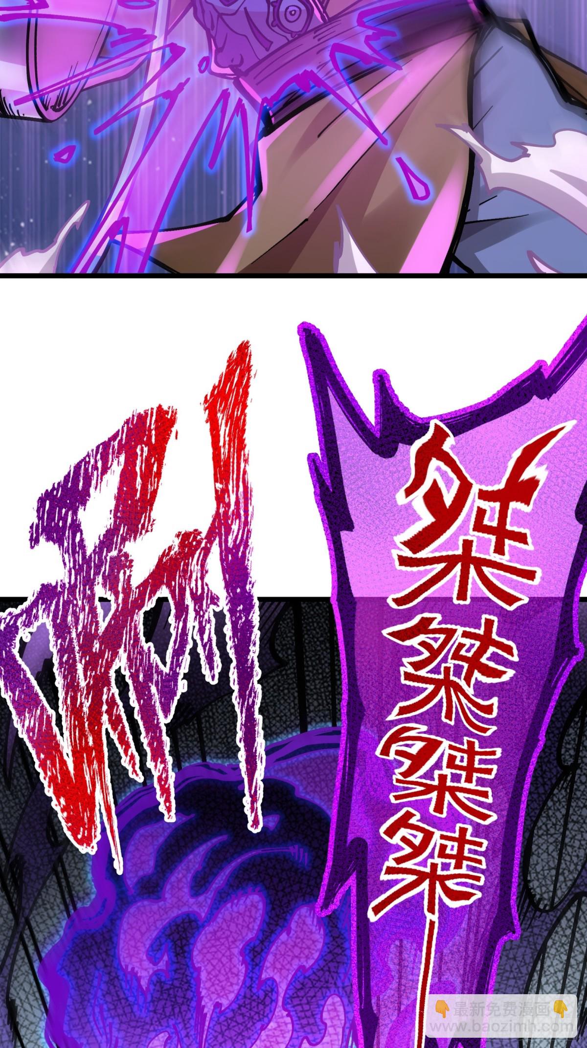 我是修仙界活畜生 - 二週目，不打也得打！(1/2) - 2