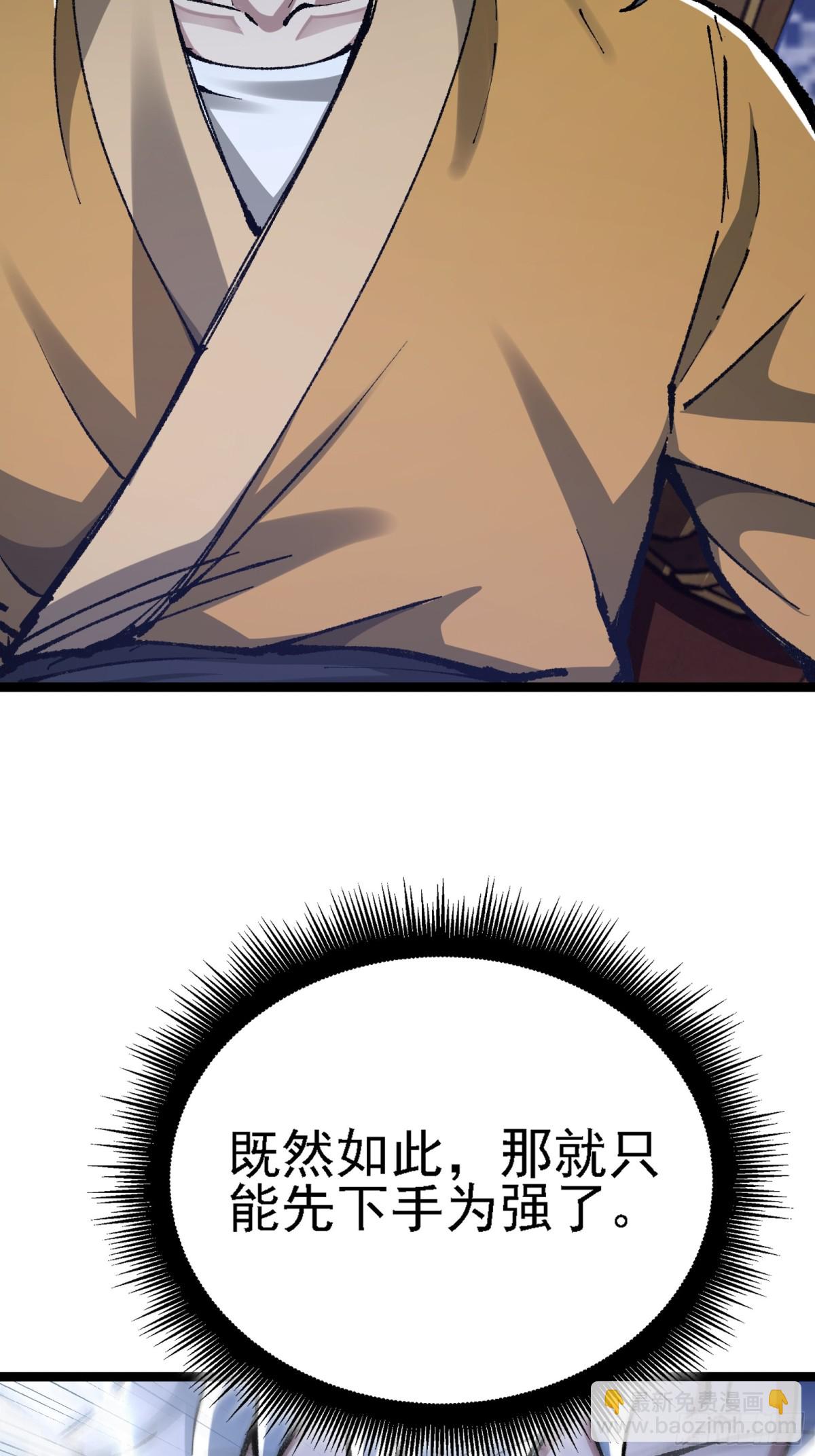 难道他真是天才？(1/2)-第9话