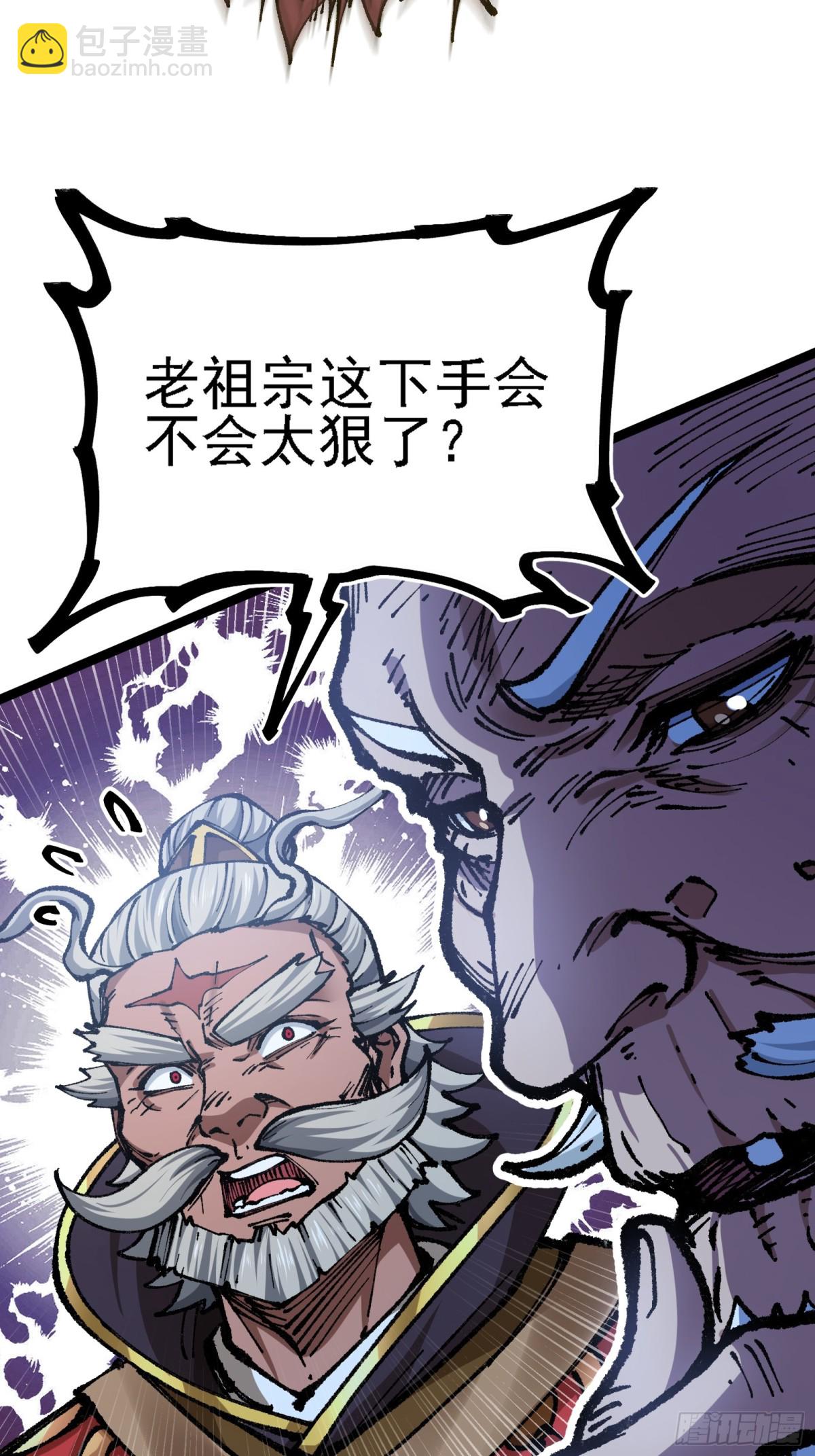 难道他真是天才？(1/2)-第9话