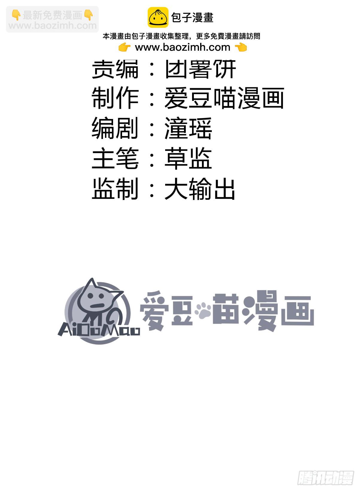 难道他真是天才？(1/2)-第9话