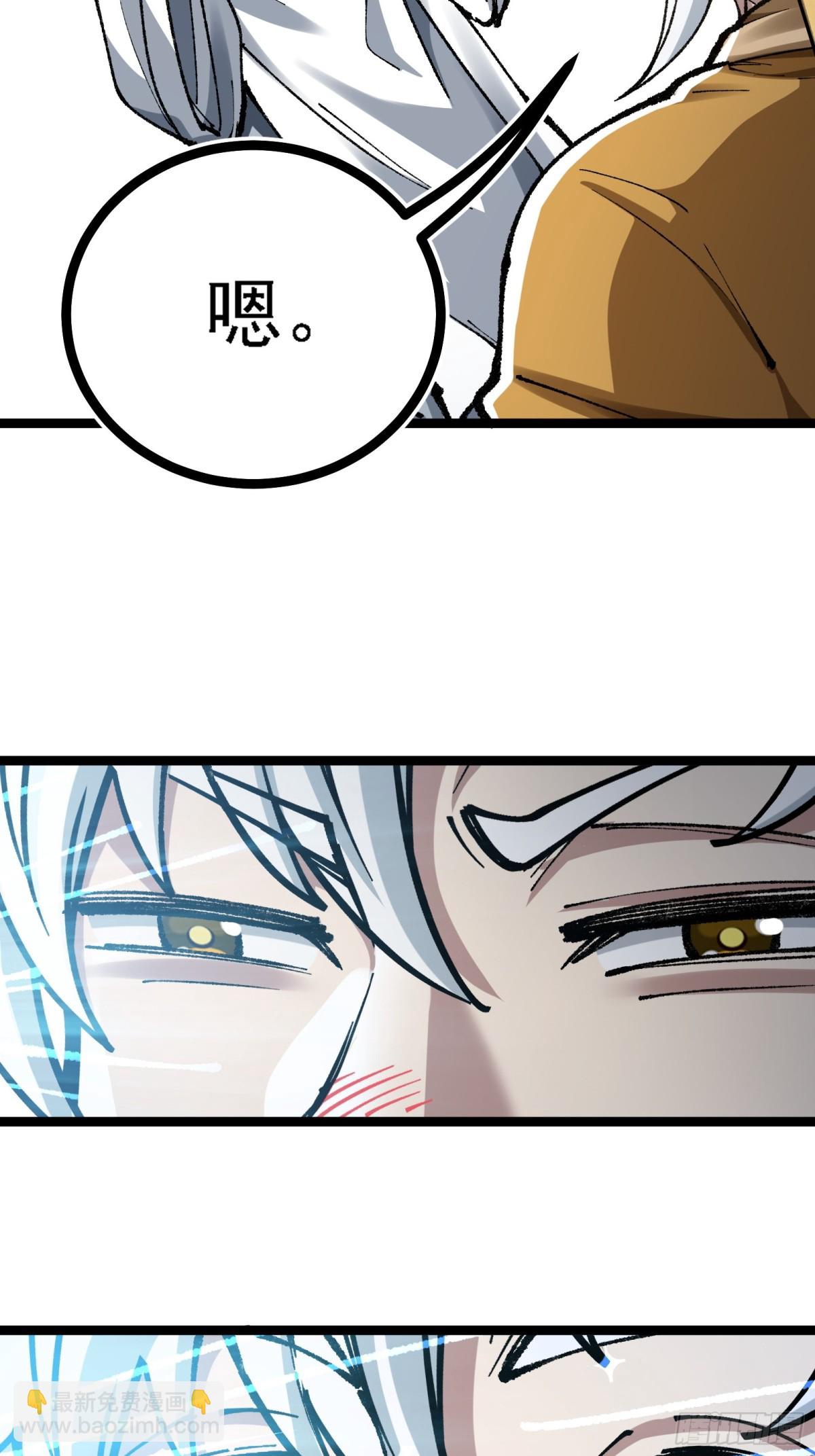 难道他真是天才？(1/2)-第9话