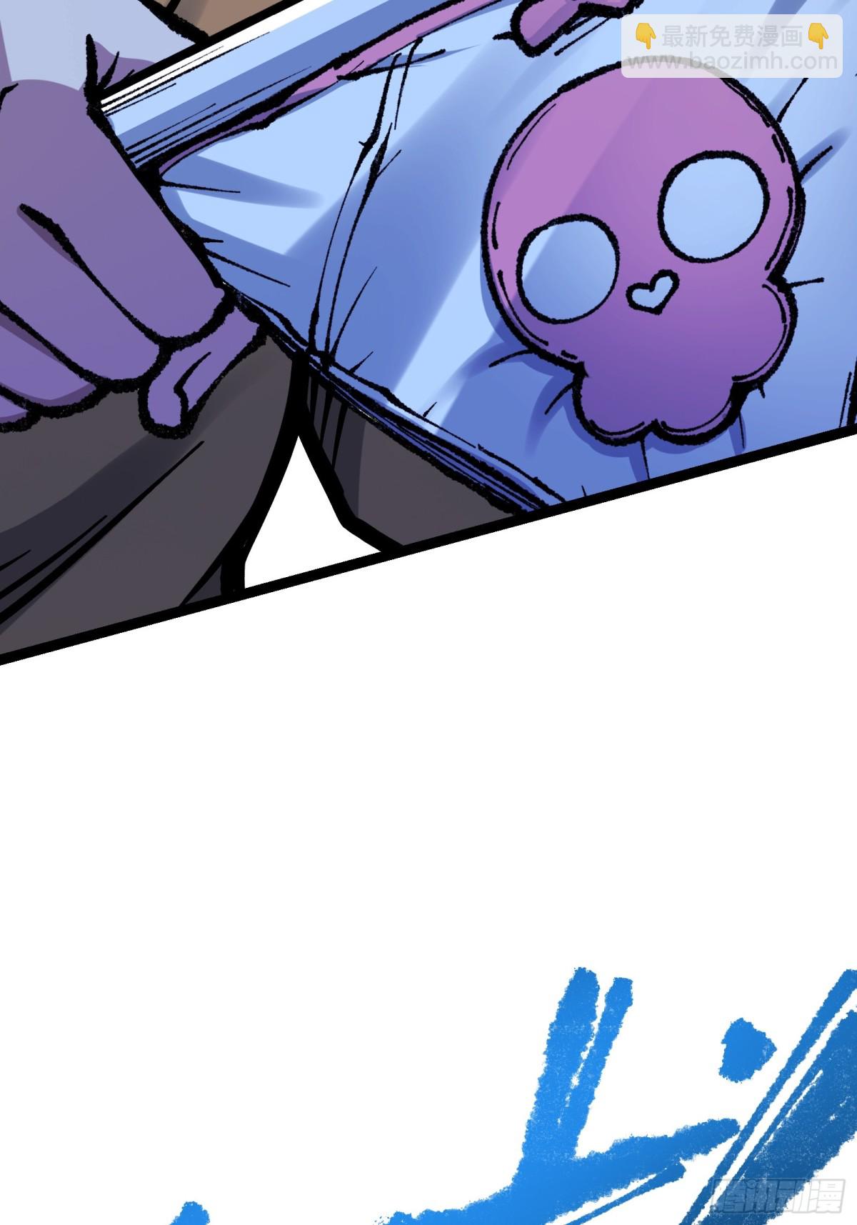 难道他真是天才？(1/2)-第9话