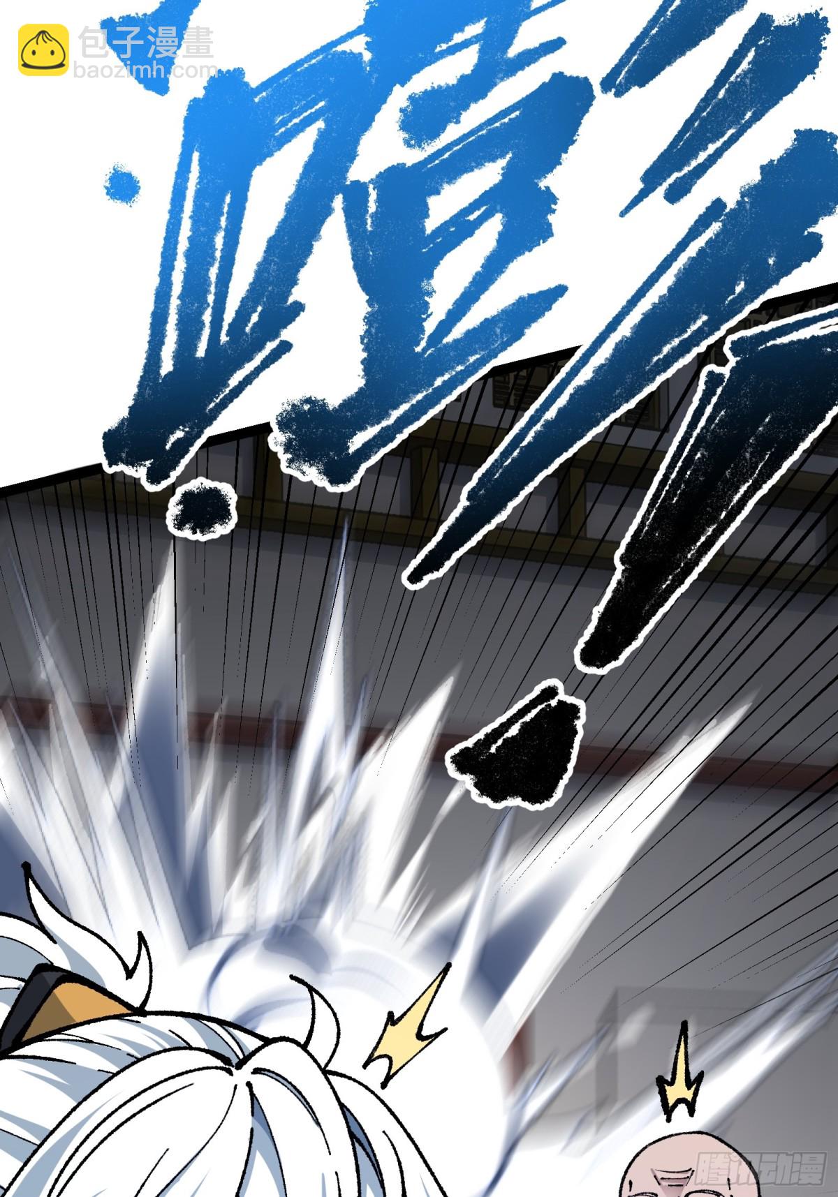 难道他真是天才？(1/2)-第9话